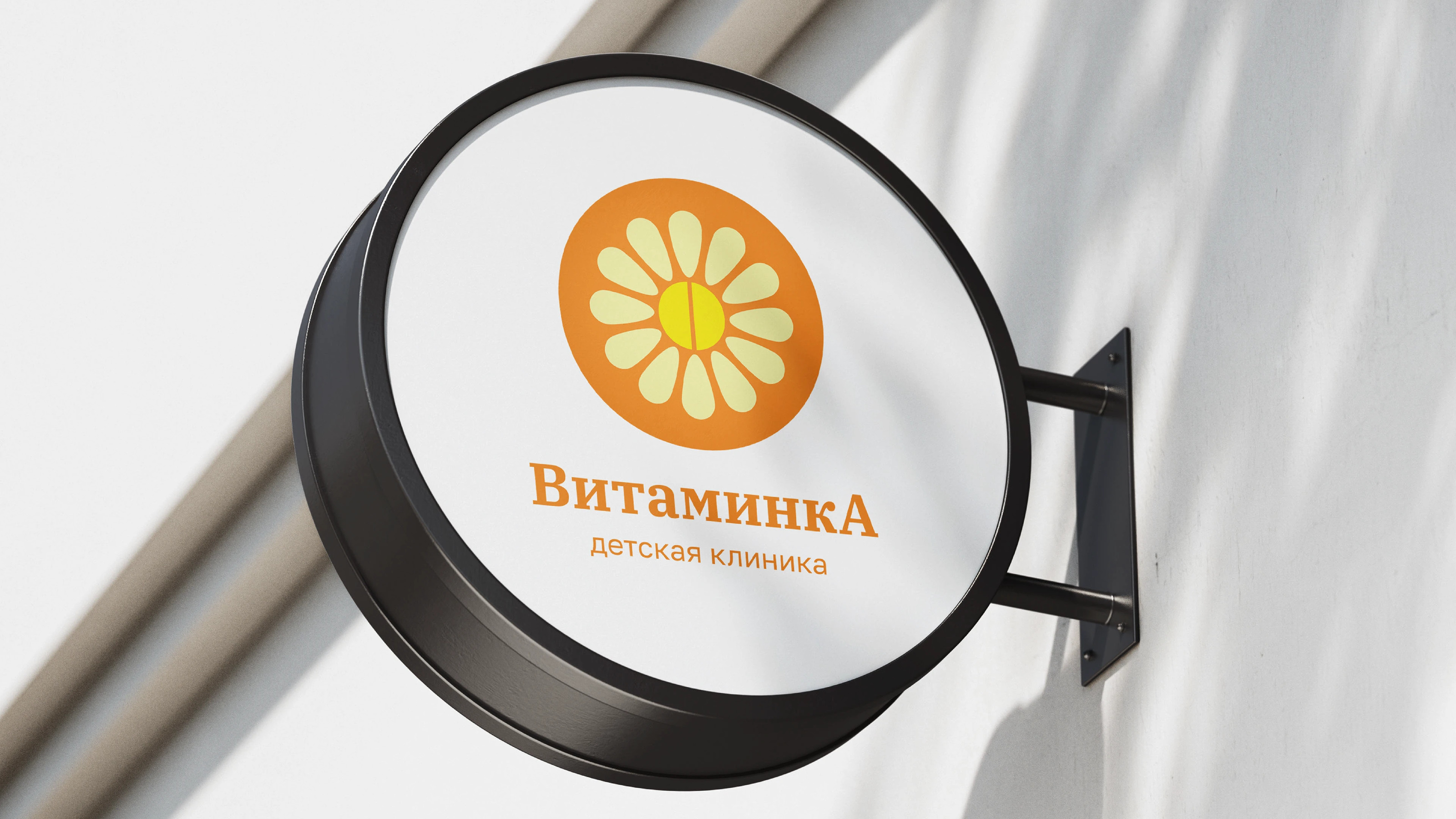 Логотип для частной детской клиники — Изображение №5 — Брендинг на Dprofile