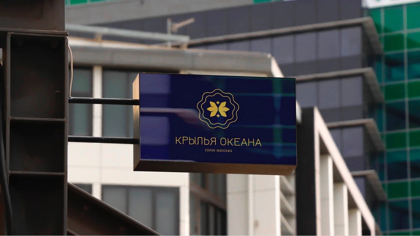 Логотип "Крылья океана" — Изображение №6 — Брендинг на Dprofile