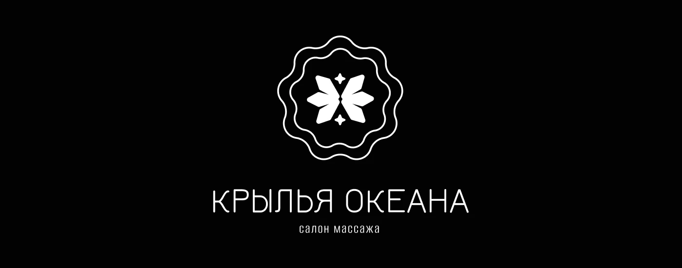 Логотип "Крылья океана" — Изображение №2 — Брендинг на Dprofile