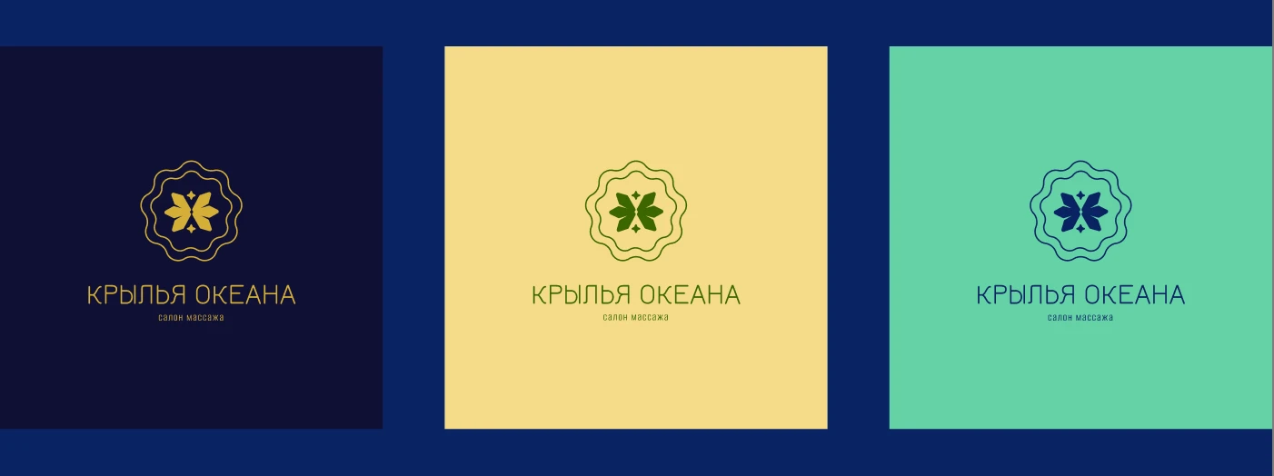 Логотип "Крылья океана" — Изображение №4 — Брендинг на Dprofile