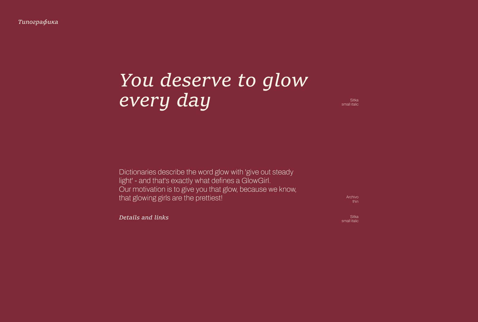GlowGirl_разработка фирменного стиля — Изображение №6 — Брендинг на Dprofile