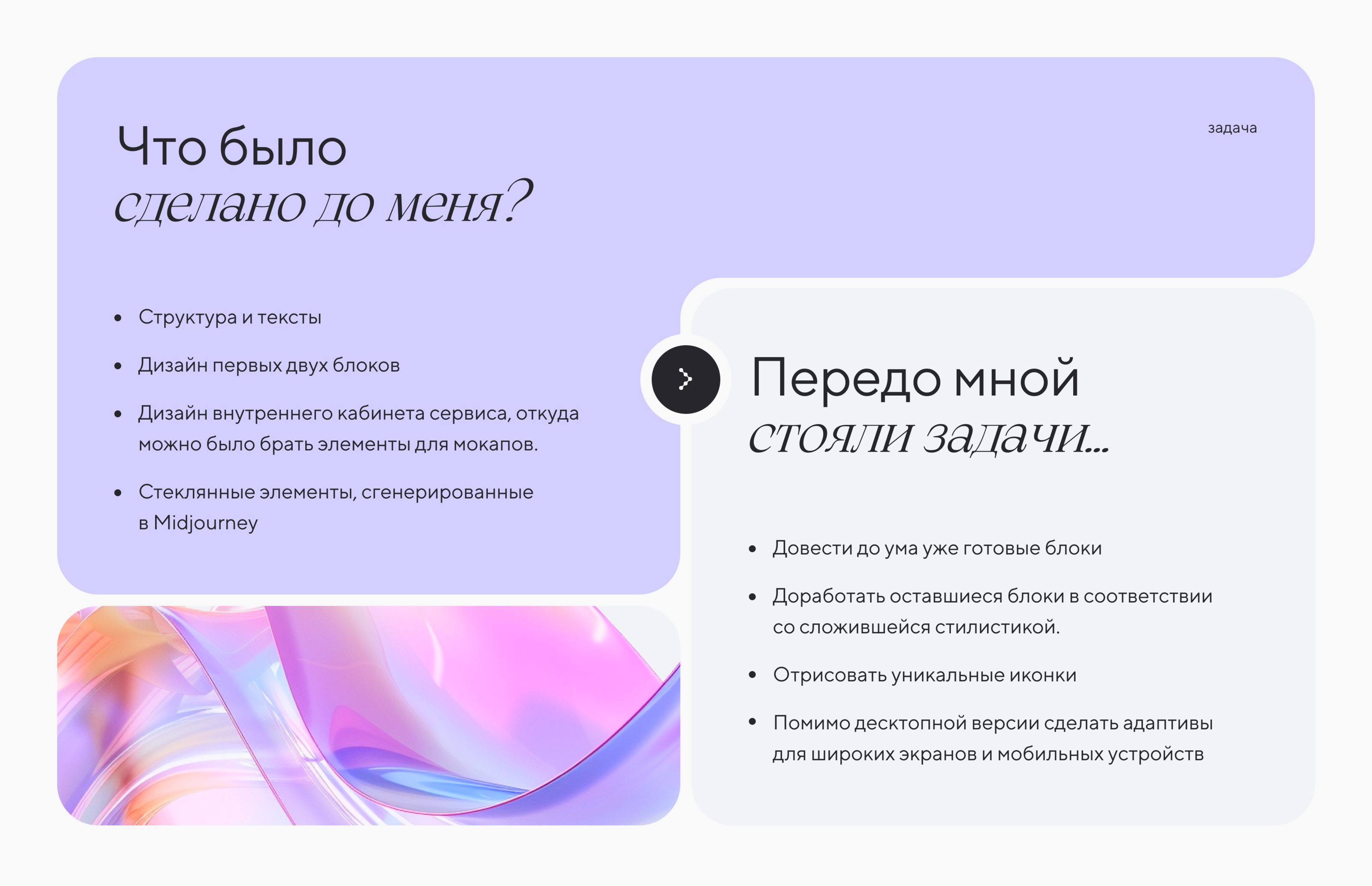 Дизайн сайта для криптопроекта | Website design — Изображение №2 — Интерфейсы на Dprofile