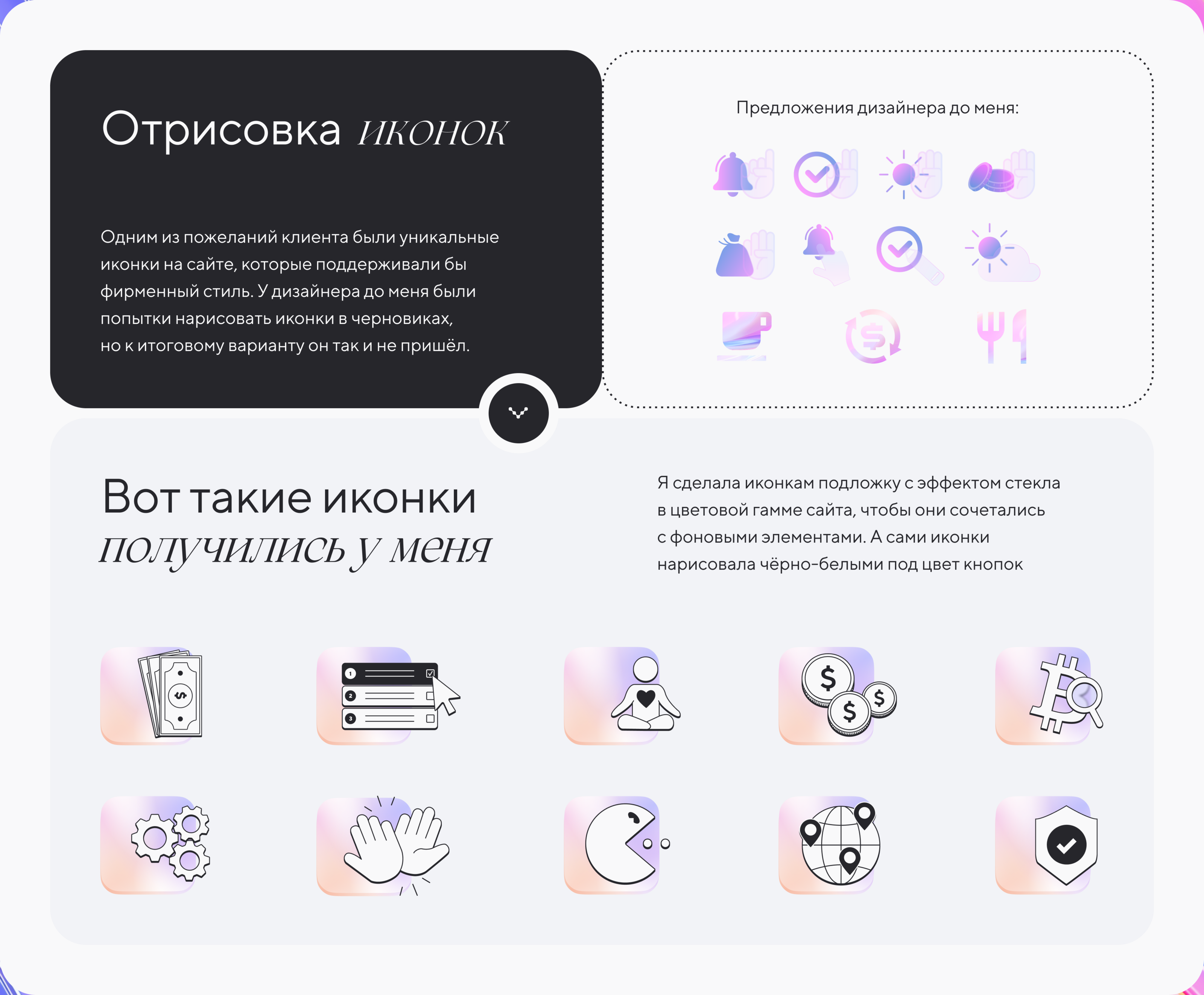 Дизайн сайта для криптопроекта | Website design — Изображение №5 — Интерфейсы на Dprofile