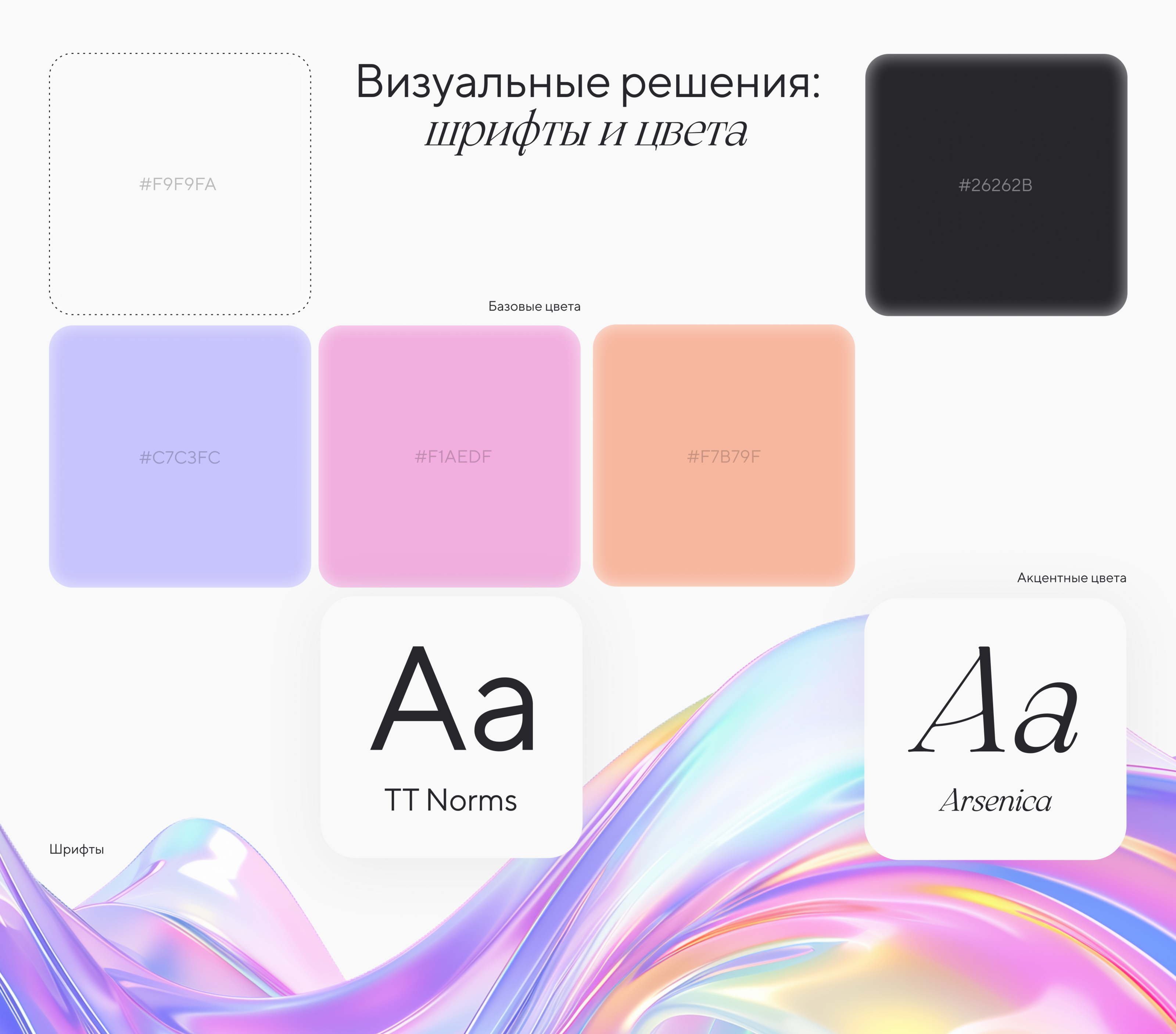 Дизайн сайта для криптопроекта | Website design — Изображение №4 — Интерфейсы на Dprofile