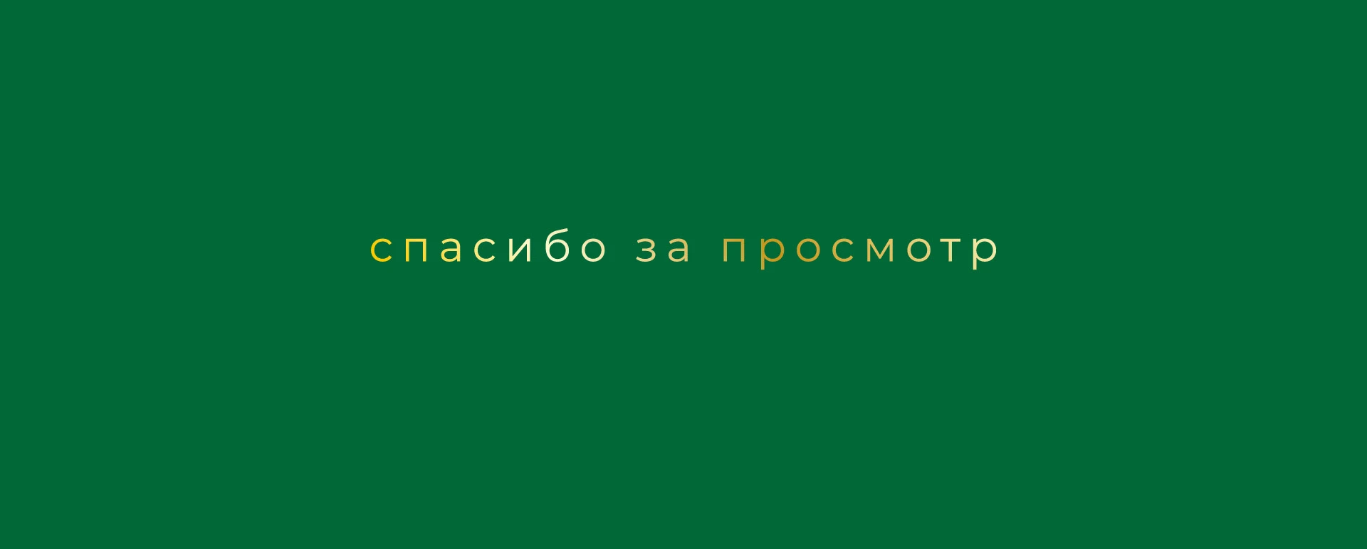Концепция визуальной идентификации для нутрициолога — Изображение №11 — Брендинг на Dprofile