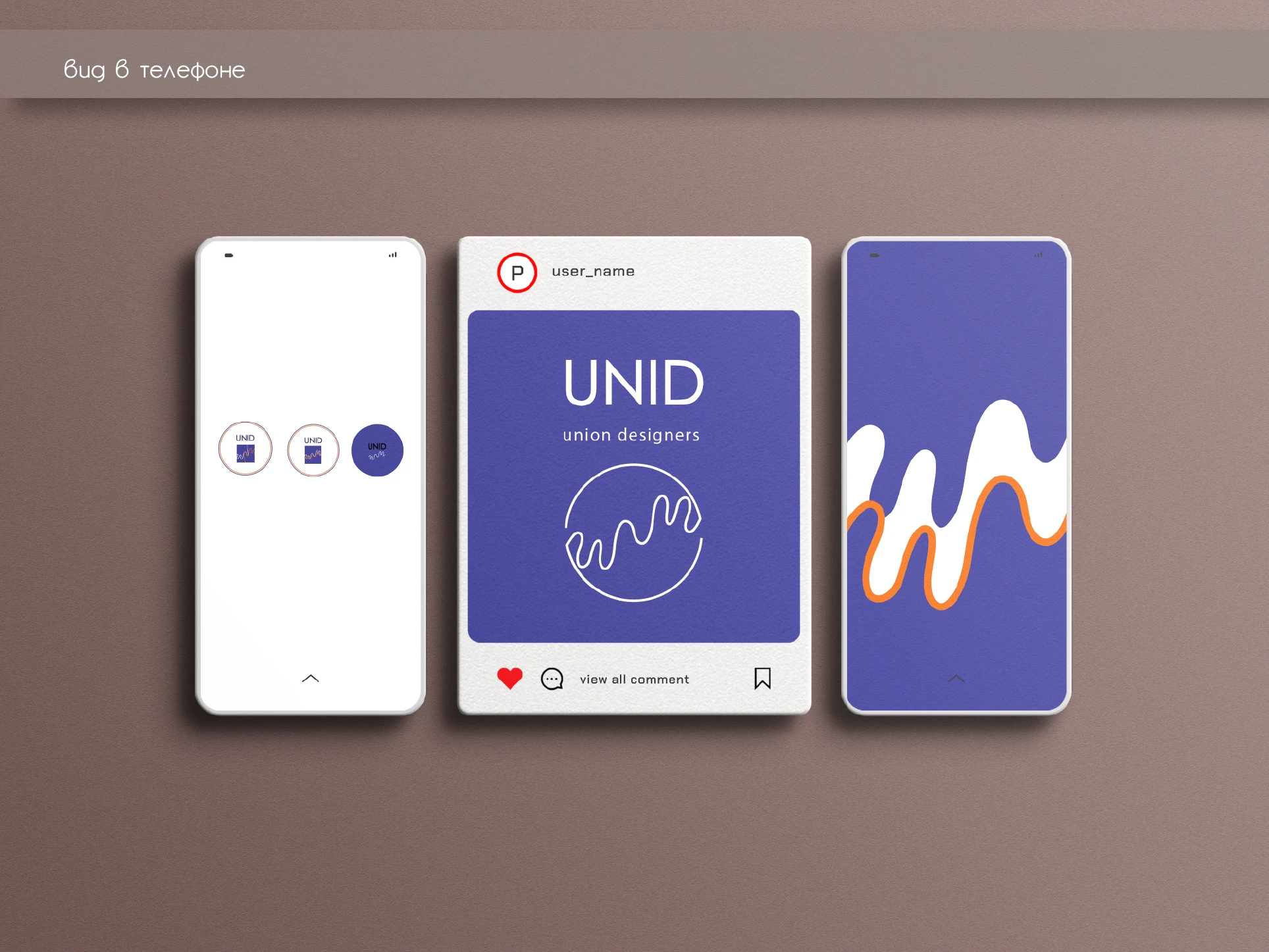 Концепция визуальной идентификации школы UNID — Изображение №8 — Брендинг на Dprofile