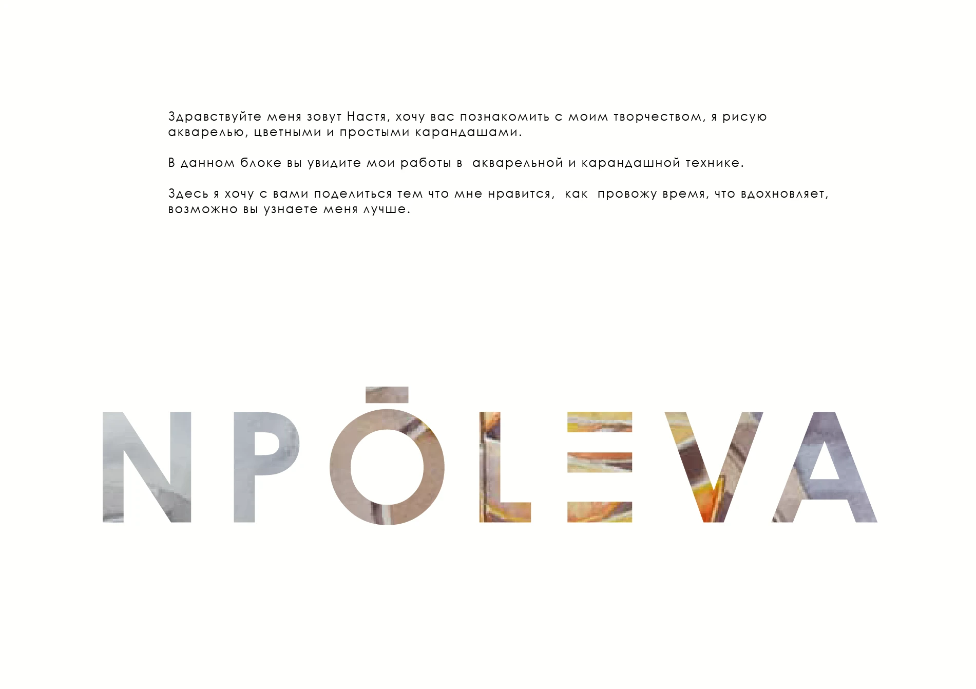 Мое акварельное и карандашное творчество — Изображение №3 — Иллюстрация на Dprofile