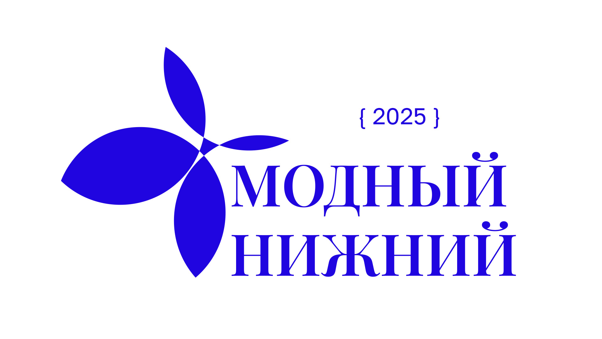 Модный нижний — Изображение №1 — Брендинг на Dprofile