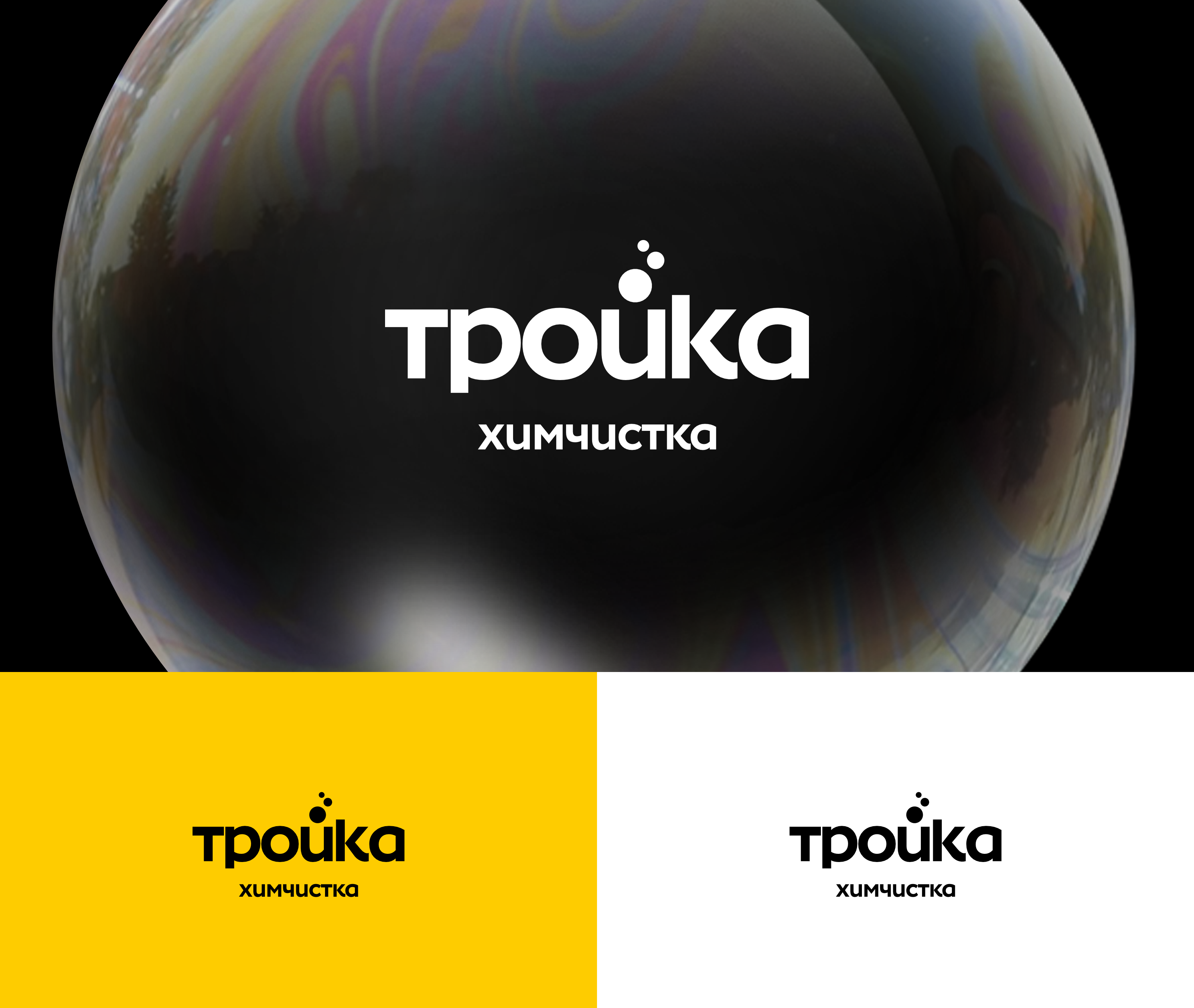 Коллекция логотипов | Logo Collection — Изображение №7 — Брендинг на Dprofile