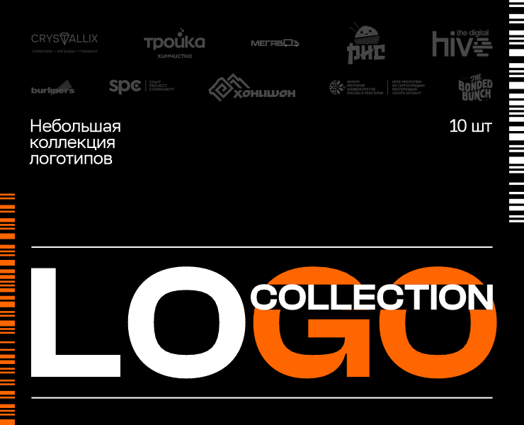 Коллекция логотипов | Logo Collection на Dprofile