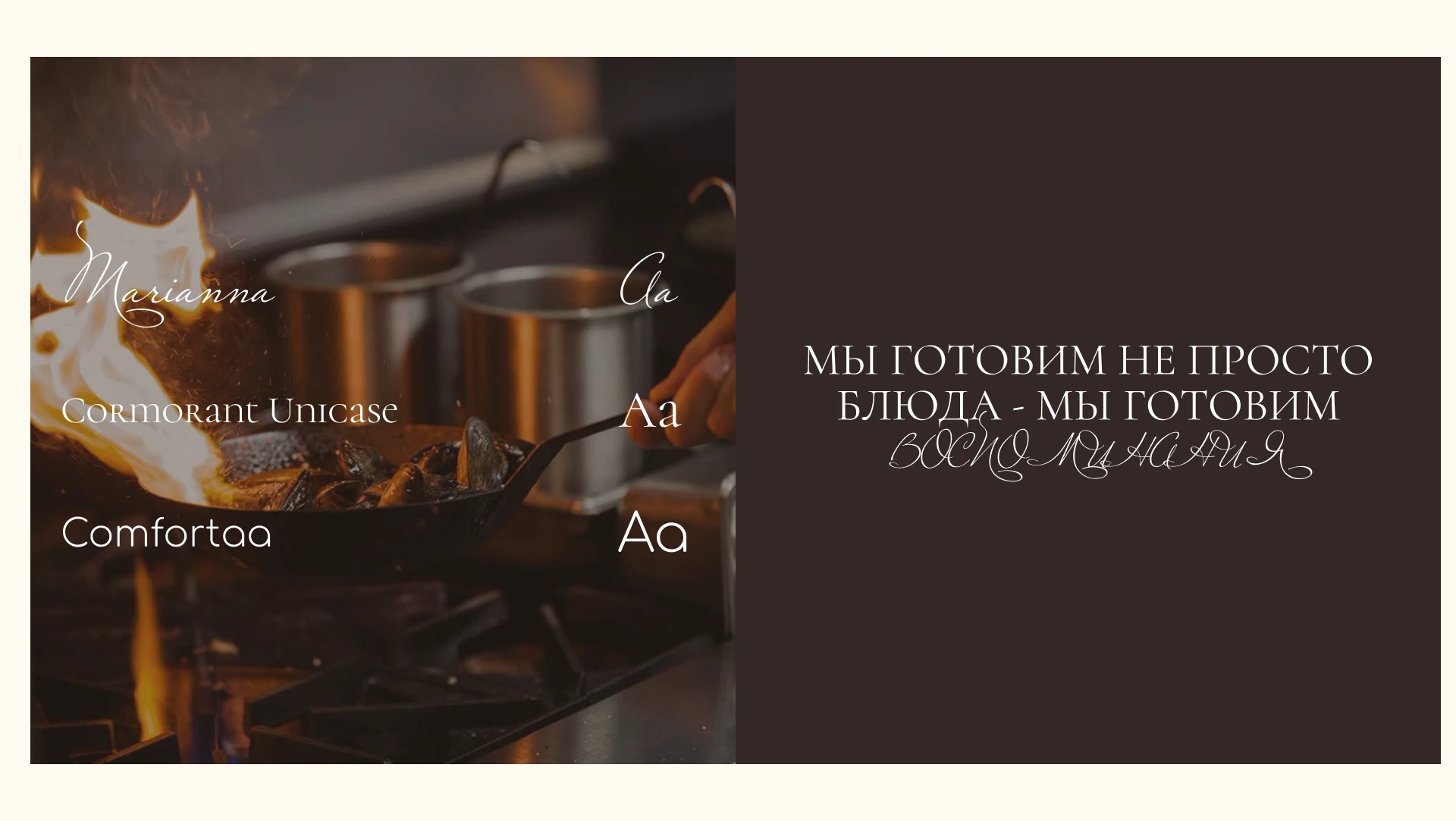 Дизайн многостраничного сайта ресторана — Изображение №6 — Интерфейсы, Анимация на Dprofile