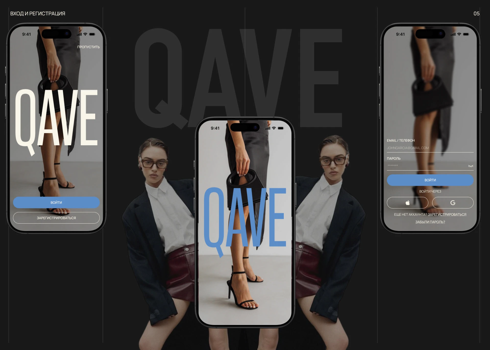 Дизайн приложения для интернет-магазина одежды — Изображение №7 — Интерфейсы, Брендинг на Dprofile