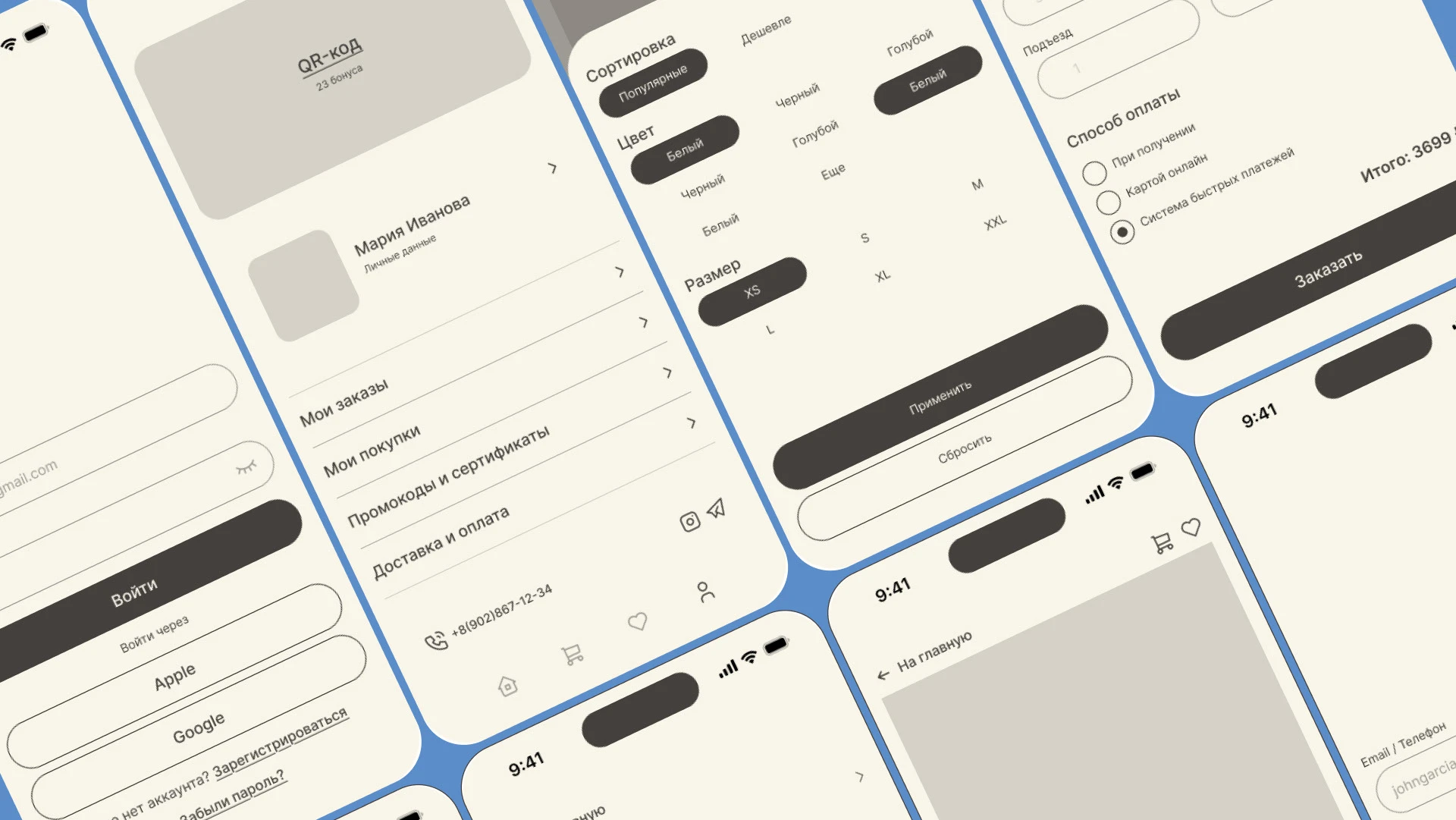 Дизайн приложения для интернет-магазина одежды — Изображение №5 — Интерфейсы, Брендинг на Dprofile
