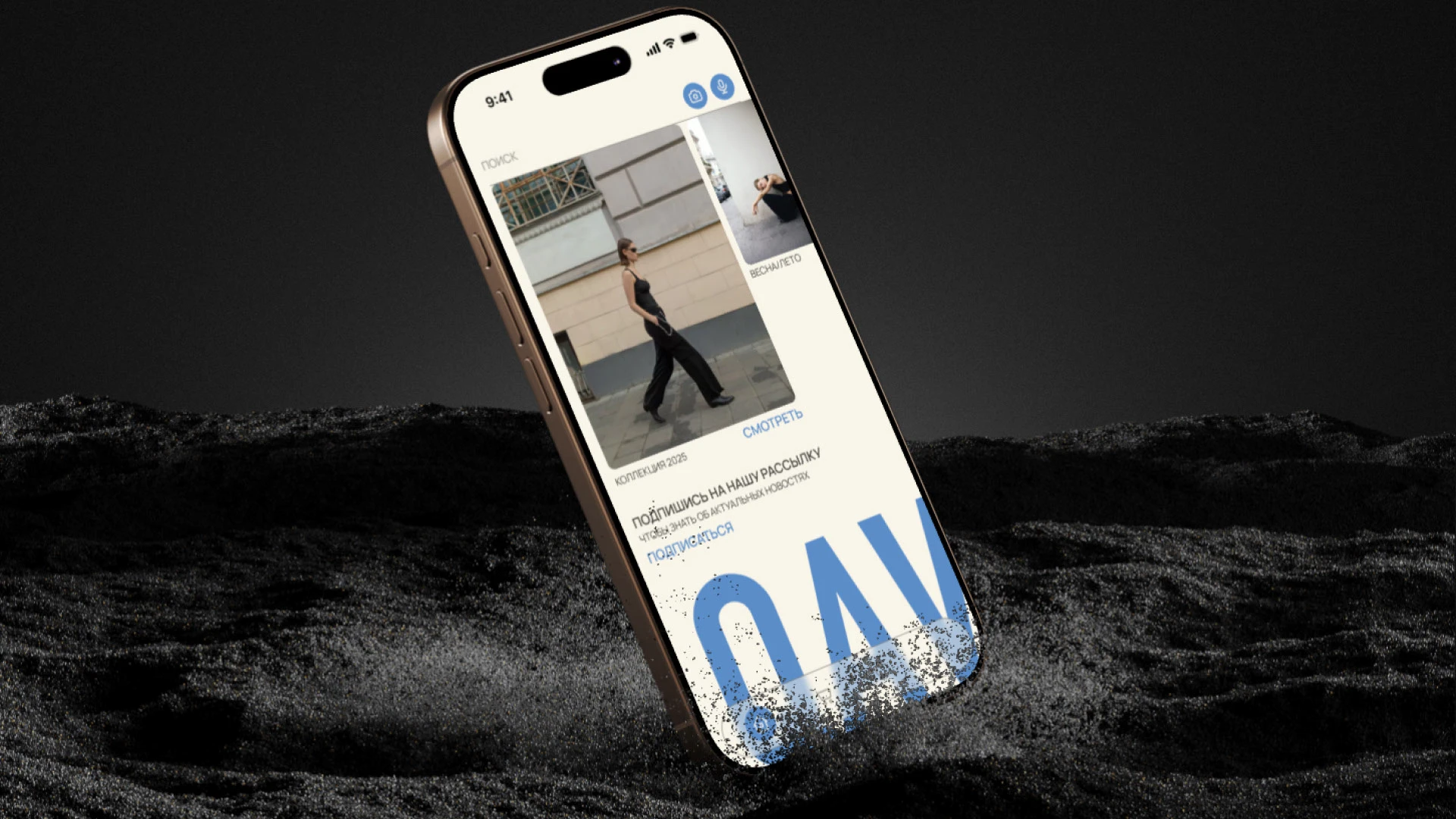 Дизайн приложения для интернет-магазина одежды — Изображение №4 — Интерфейсы, Брендинг на Dprofile