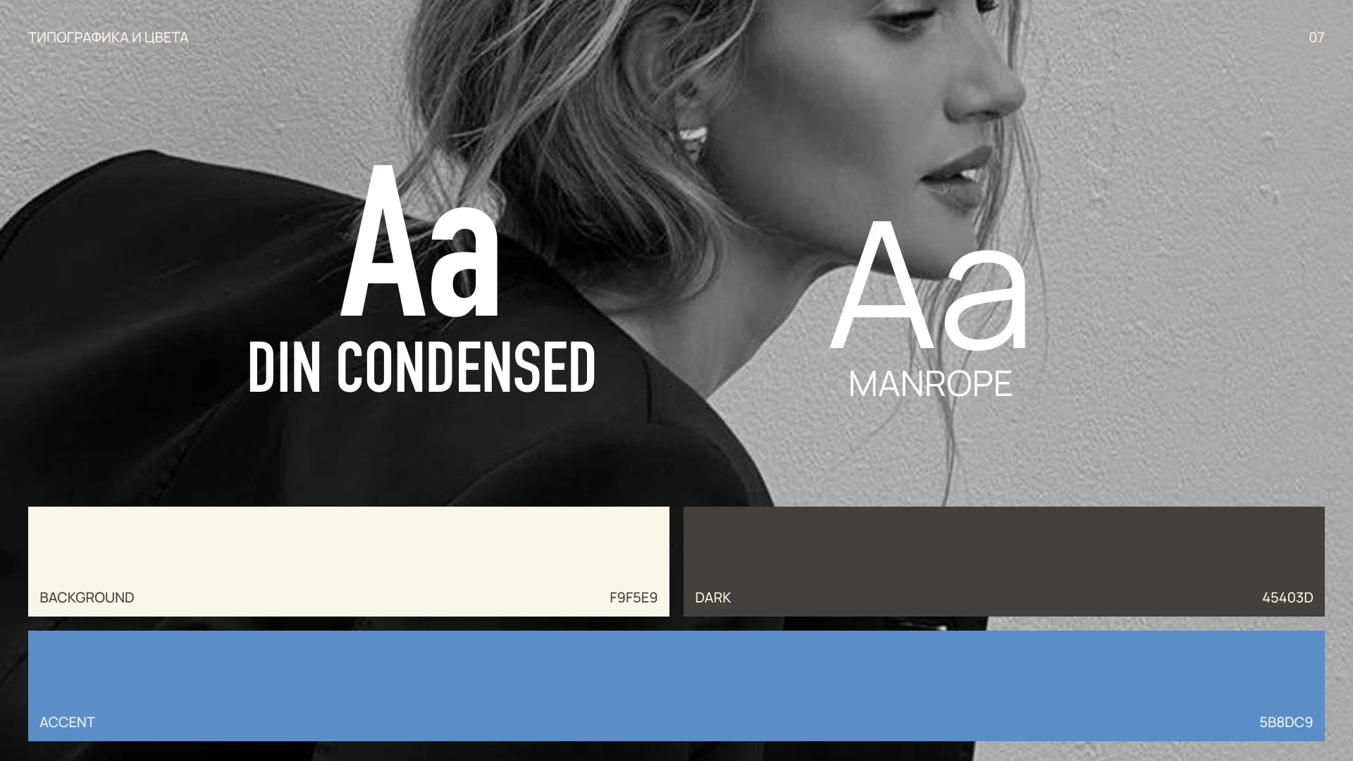 Дизайн приложения для интернет-магазина одежды — Изображение №9 — Интерфейсы, Брендинг на Dprofile