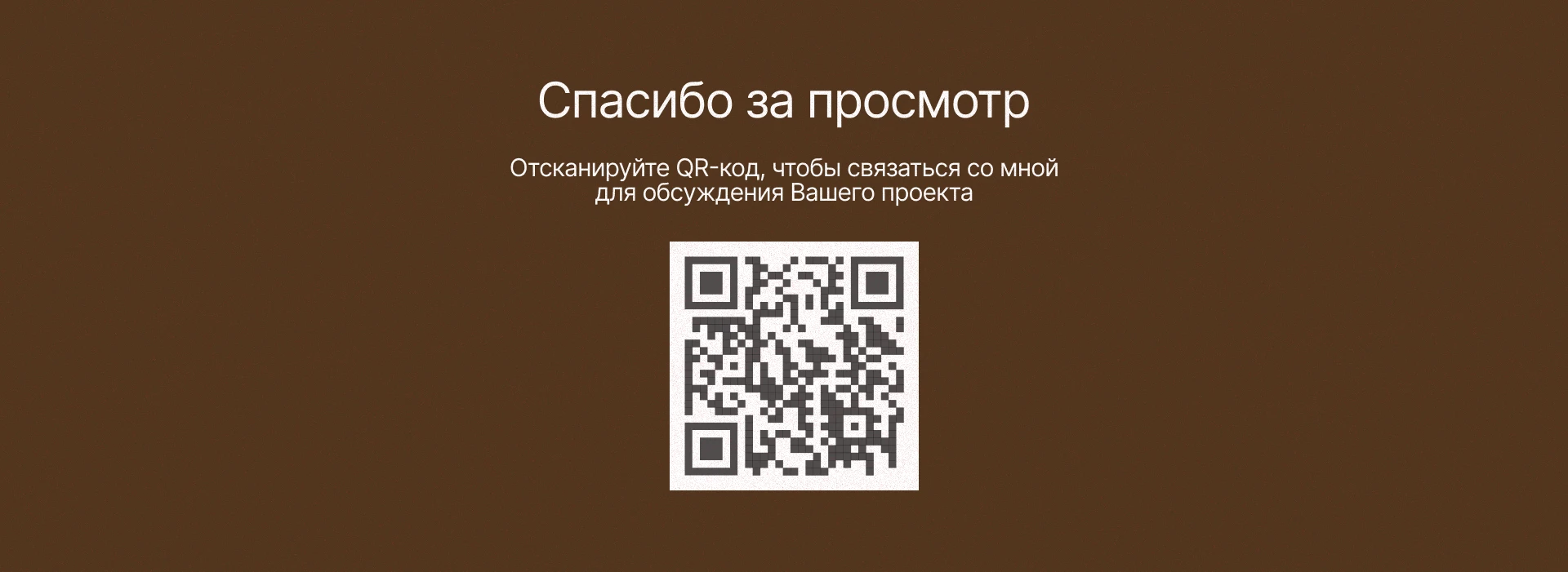 Проектная реставрационная мастерская — Изображение №2 — Интерфейсы на Dprofile