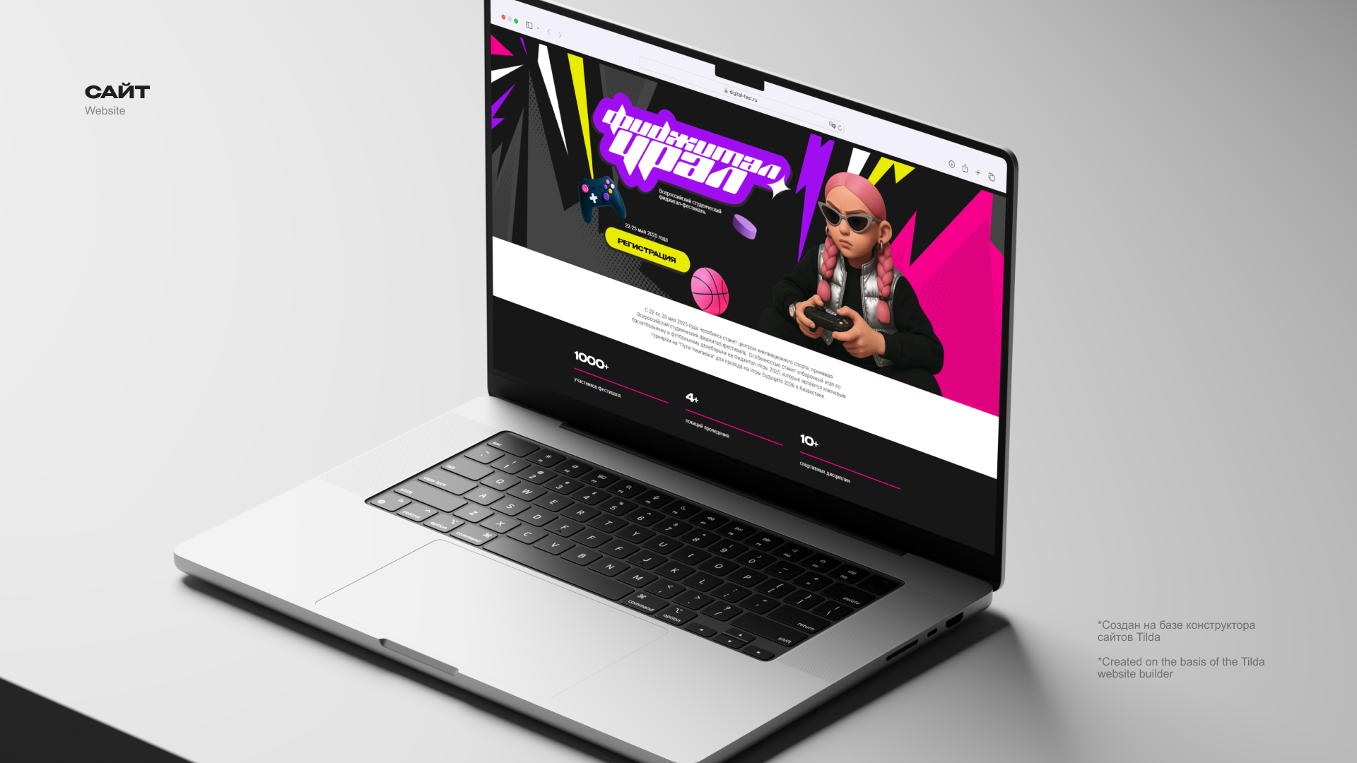 Фиджитал урал — Изображение №10 — Брендинг, Графика на Dprofile