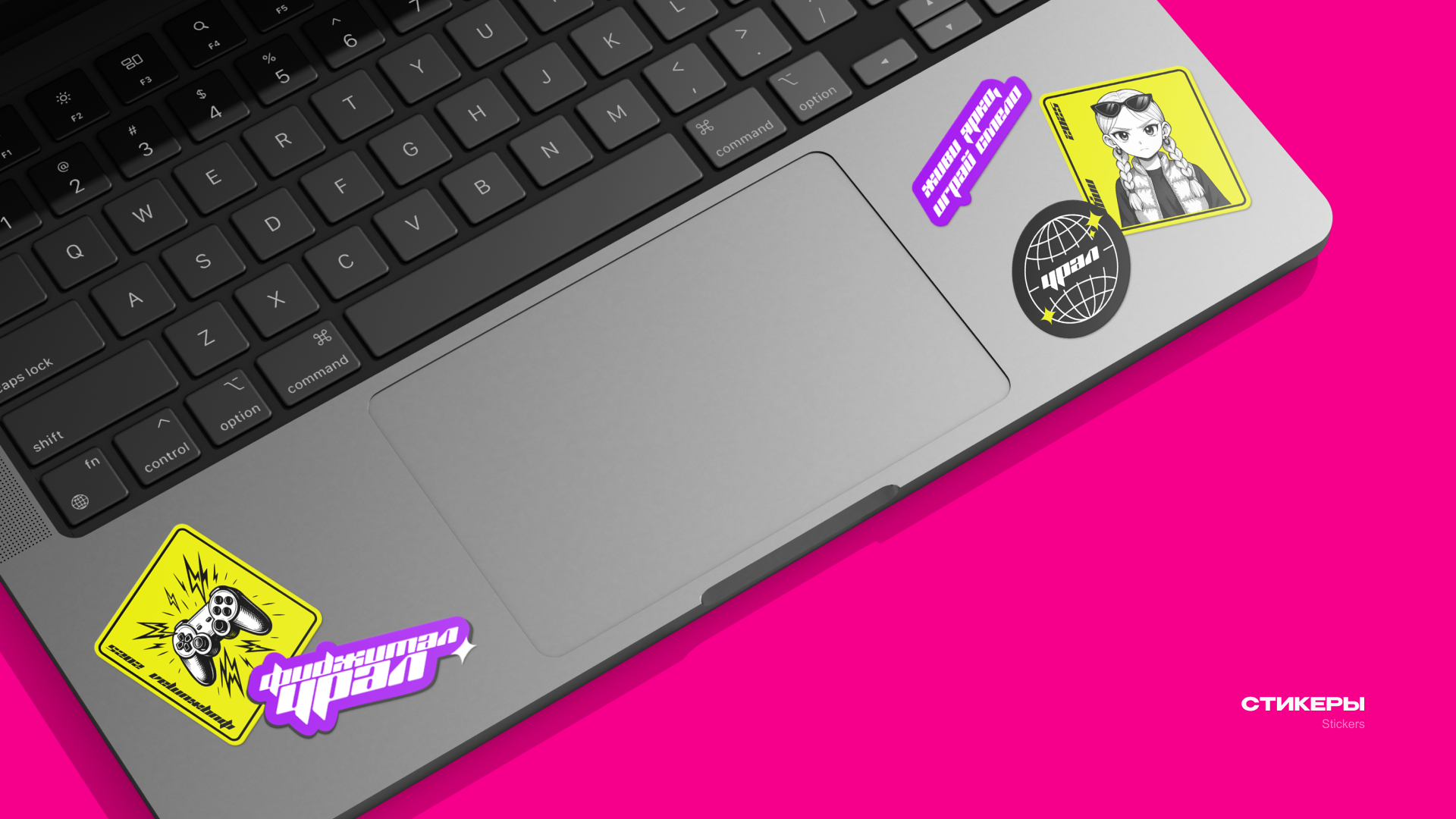 Фиджитал урал — Изображение №11 — Брендинг, Графика на Dprofile