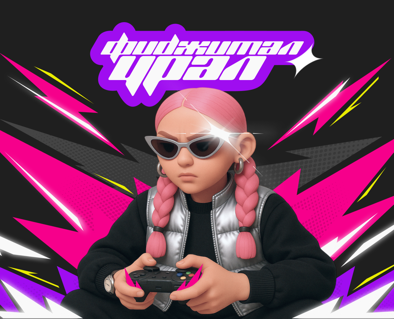 Фиджитал урал на Dprofile