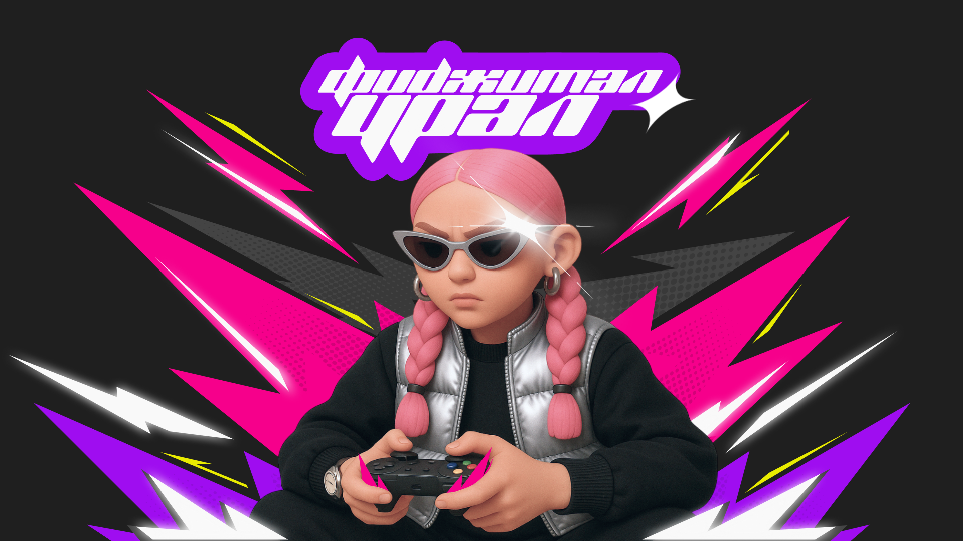 Фиджитал урал — Изображение №1 — Брендинг, Графика на Dprofile