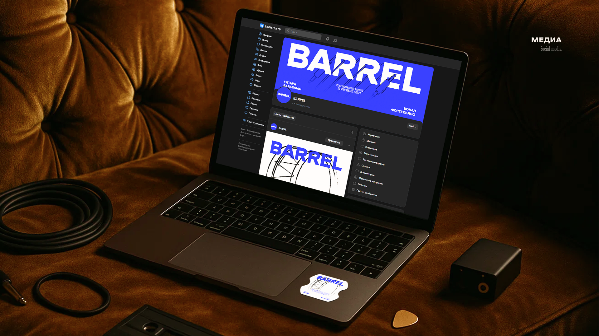 BARREL — Изображение №6 — Брендинг на Dprofile