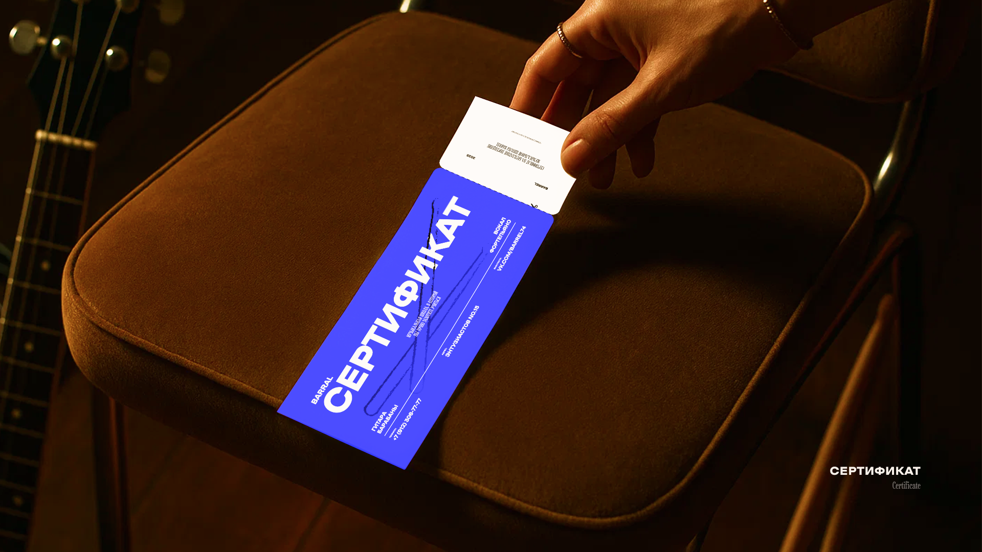 BARREL — Изображение №4 — Брендинг на Dprofile