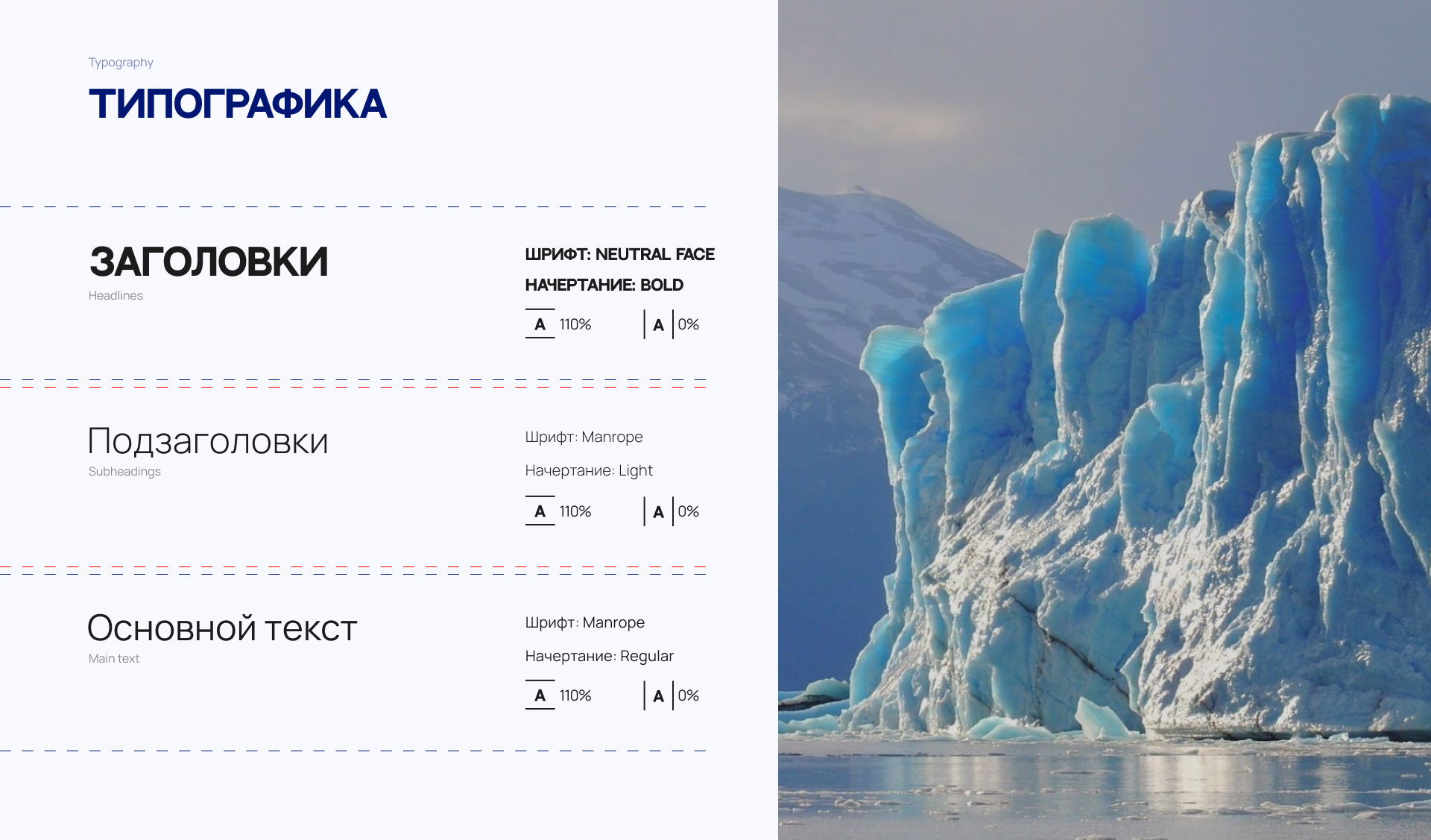 Arctic China logistics — Изображение №4 — Брендинг на Dprofile