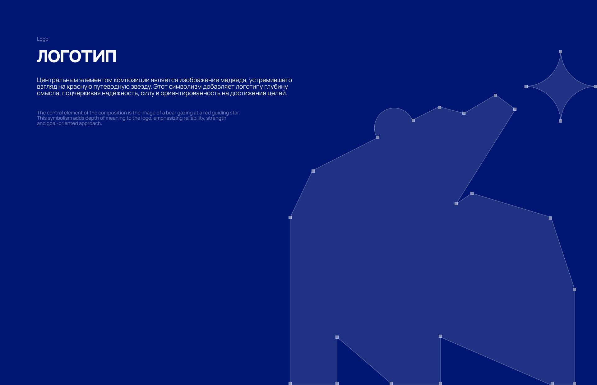 Arctic China logistics — Изображение №5 — Брендинг на Dprofile