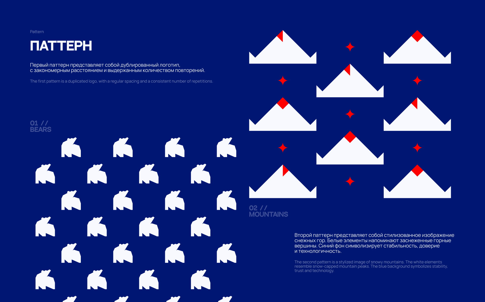 Arctic China logistics — Изображение №7 — Брендинг на Dprofile