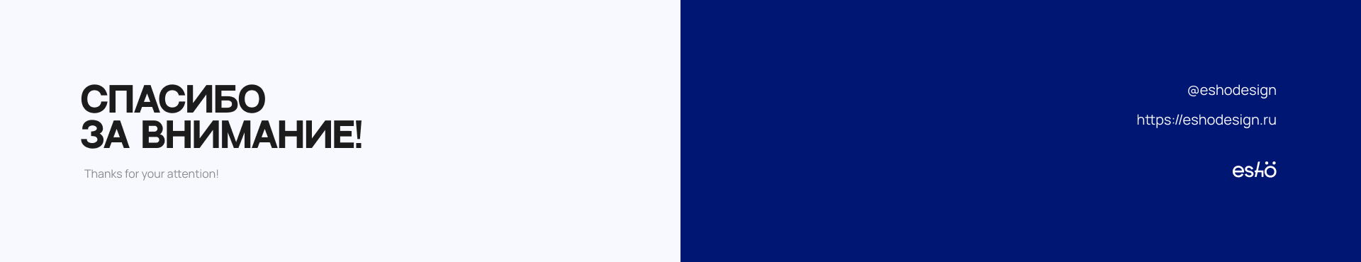 Arctic China logistics — Изображение №12 — Брендинг на Dprofile