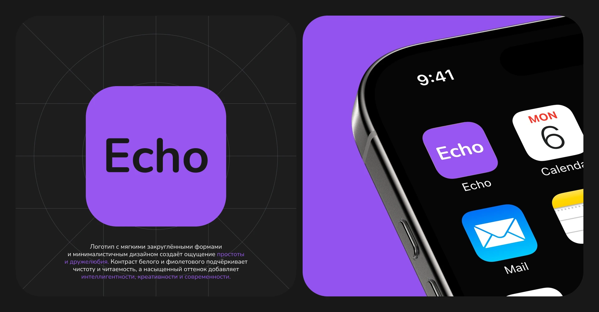 ECHO | A Podcast Mobile App — Изображение №3 — Интерфейсы на Dprofile