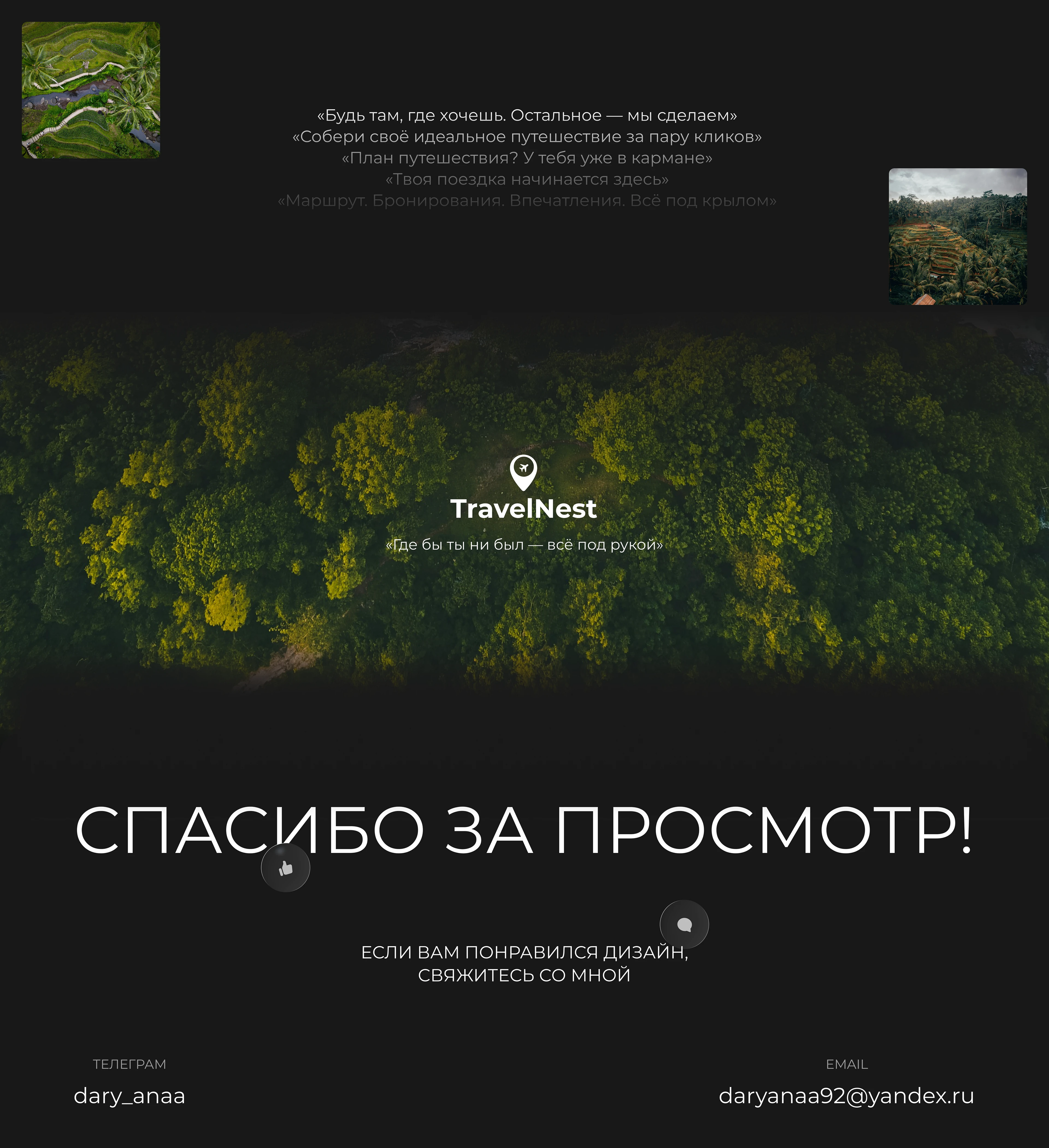 Приложение для путешествий | Travel mobile app — Изображение №14 — Интерфейсы на Dprofile