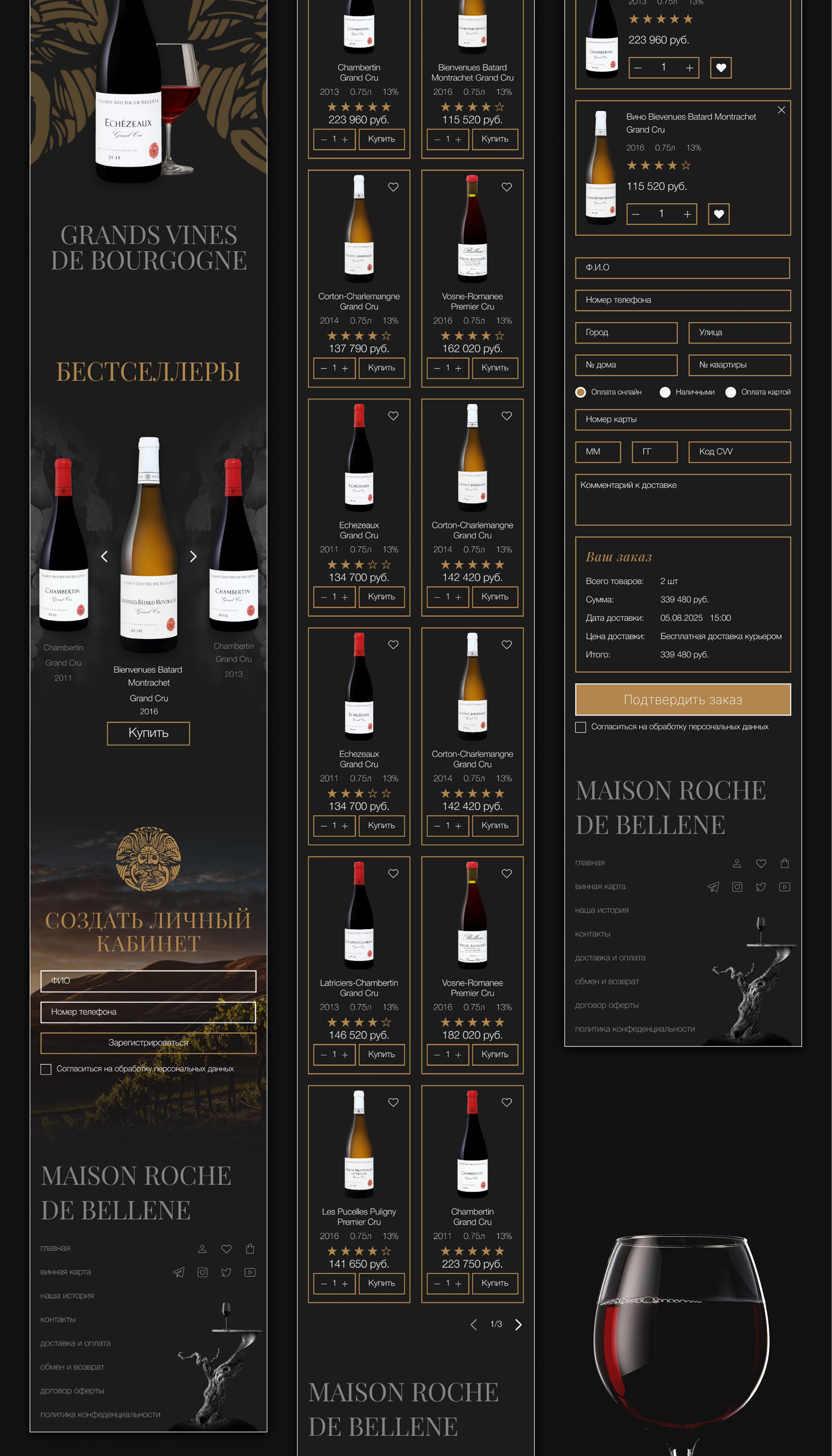UI/UX design concept of a wine boutique — Изображение №17 — Интерфейсы на Dprofile