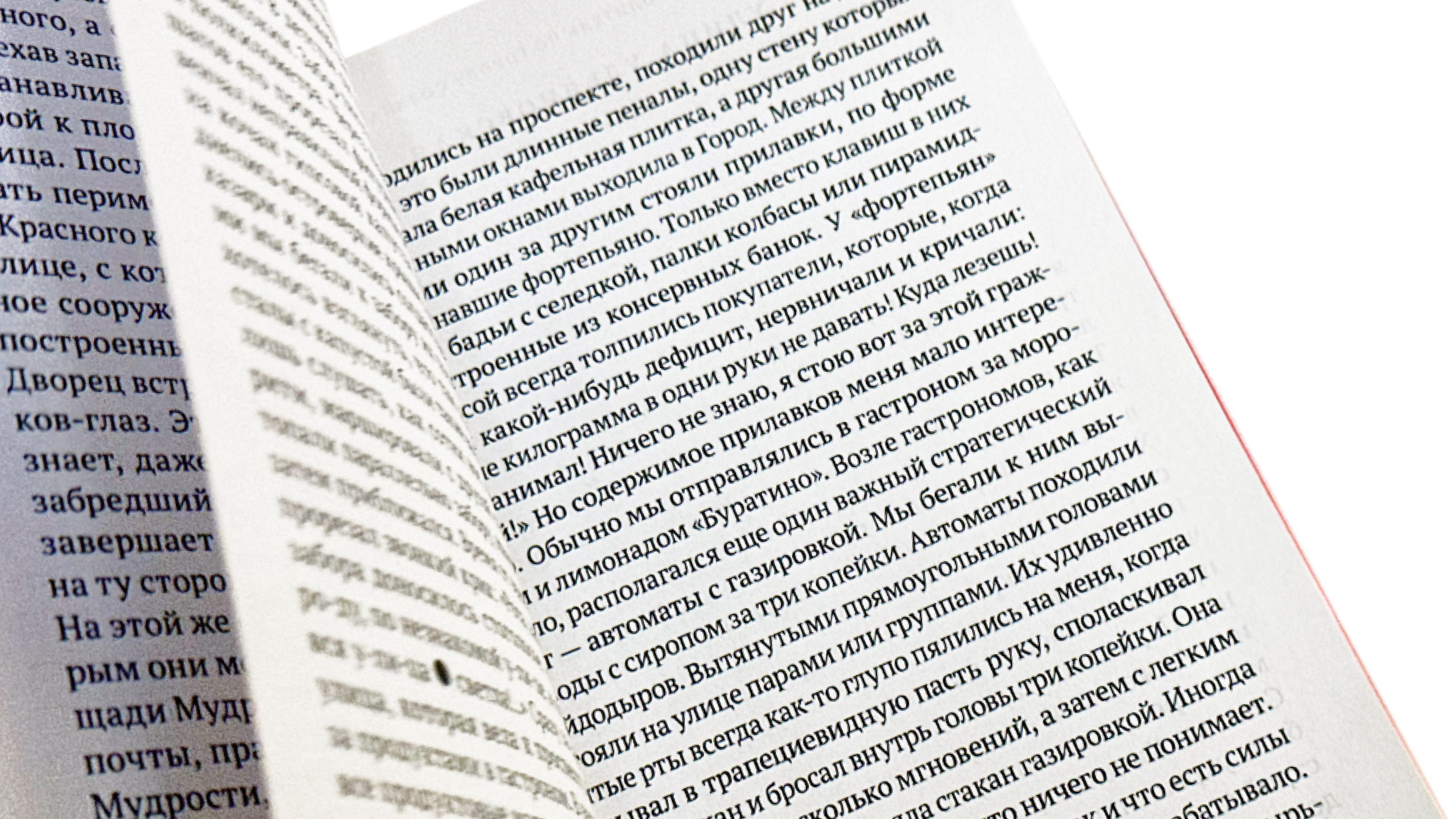 Верстка книги "Минск. Путеводитель по Городу Солнца" — Изображение №11 — Графика на Dprofile
