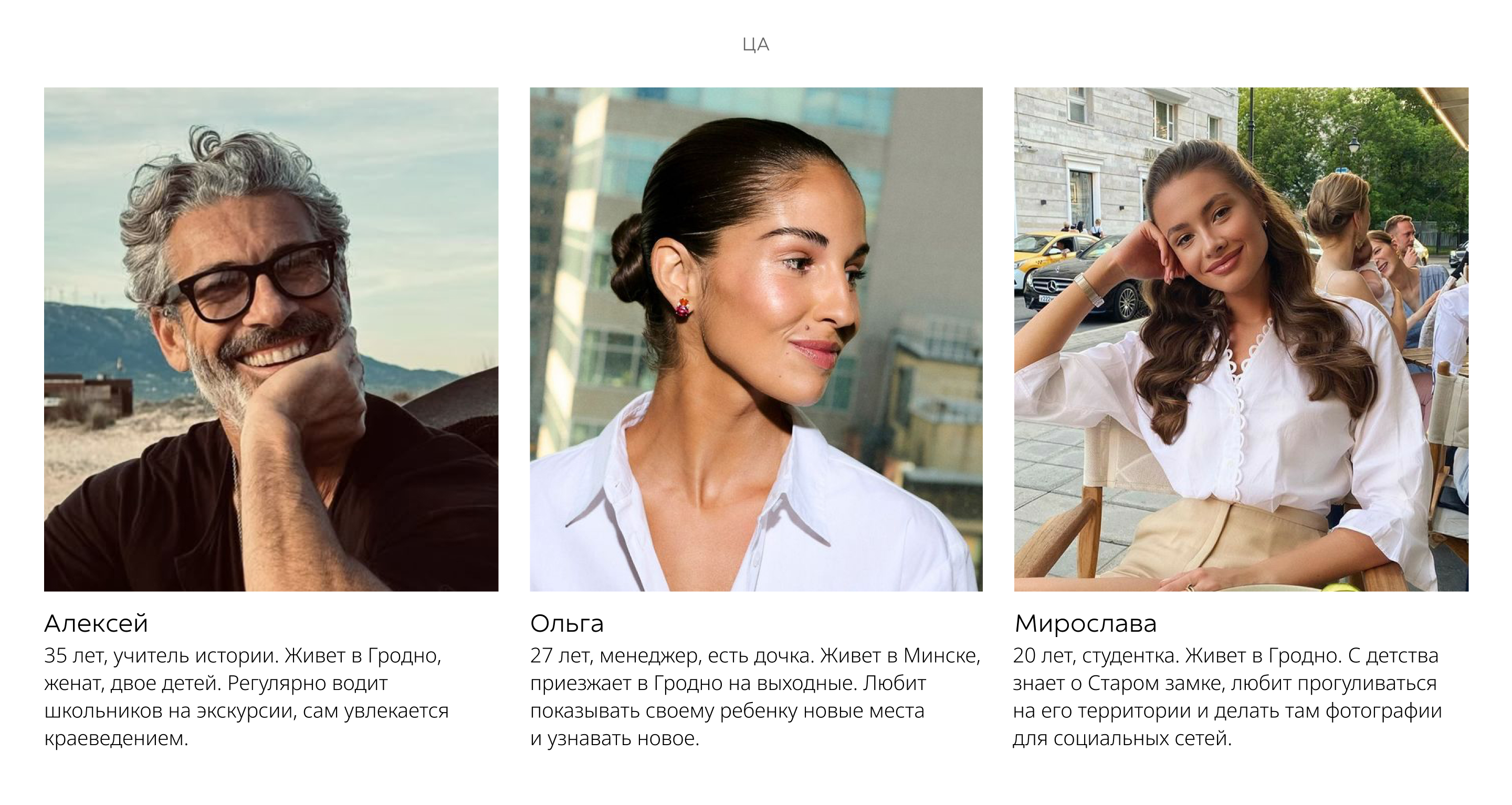 Брендинг/branding "Старый замок" — Изображение №3 — Брендинг на Dprofile