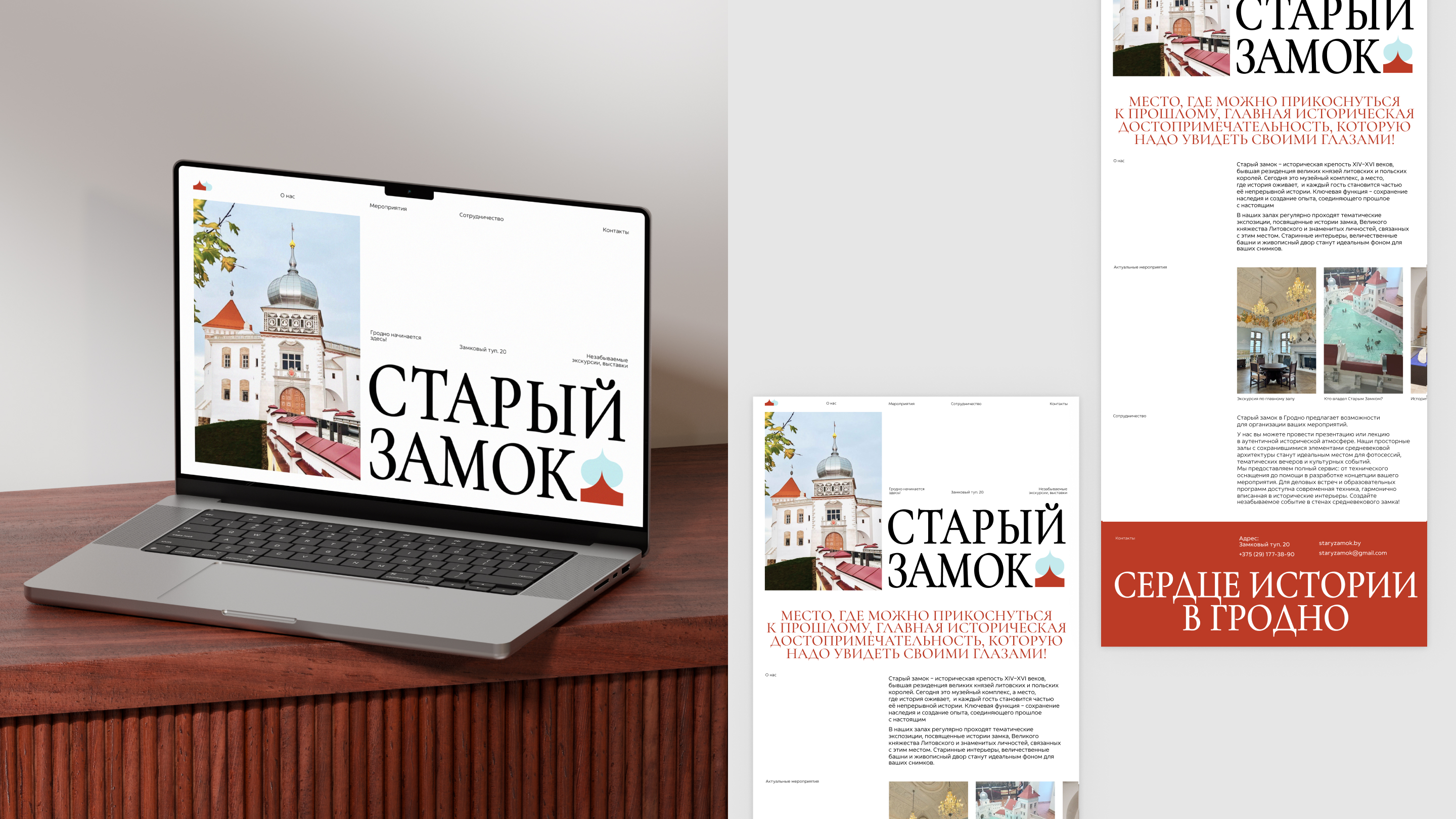 Брендинг/branding "Старый замок" — Изображение №12 — Брендинг на Dprofile