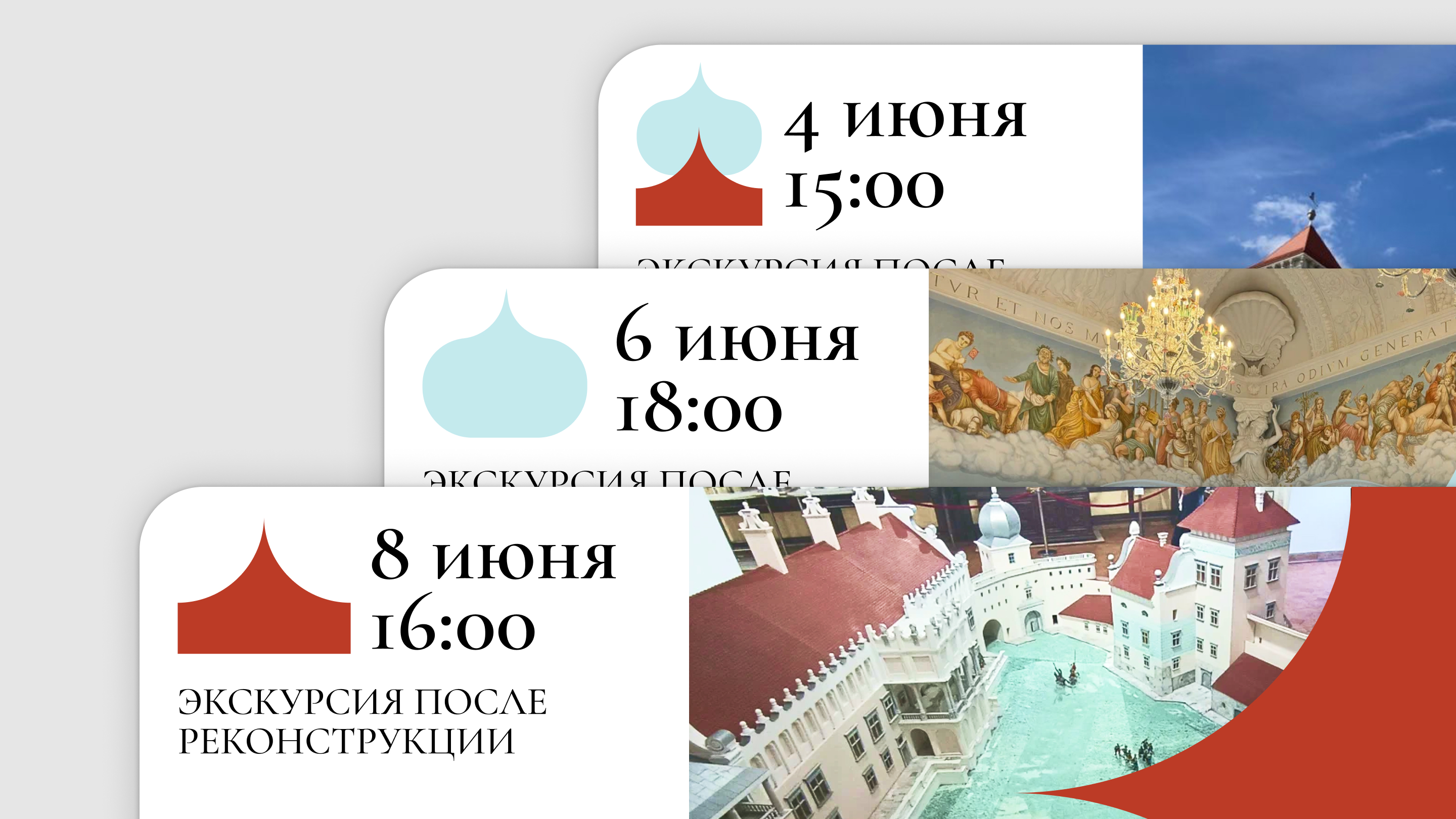 Брендинг/branding "Старый замок" — Изображение №17 — Брендинг на Dprofile