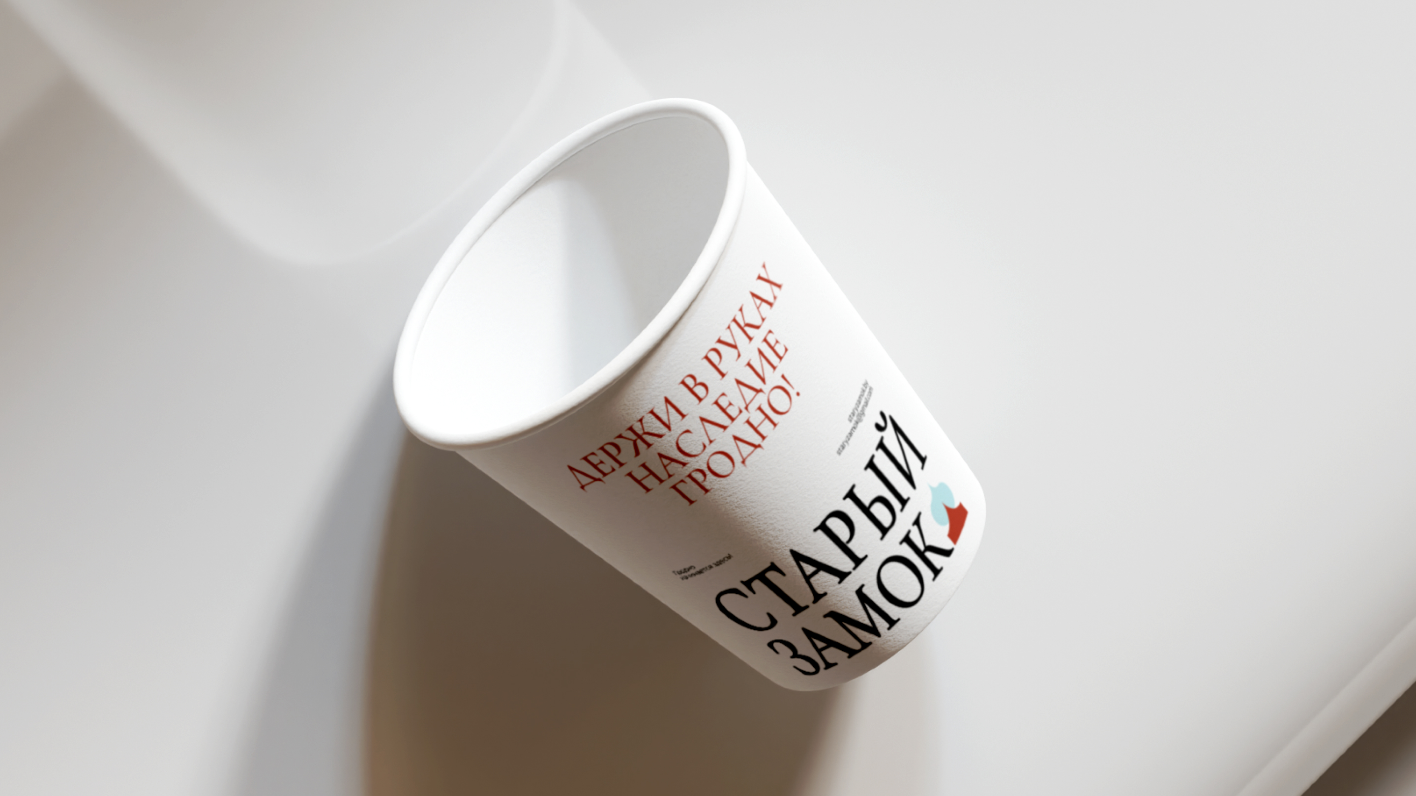 Брендинг/branding "Старый замок" — Изображение №13 — Брендинг на Dprofile