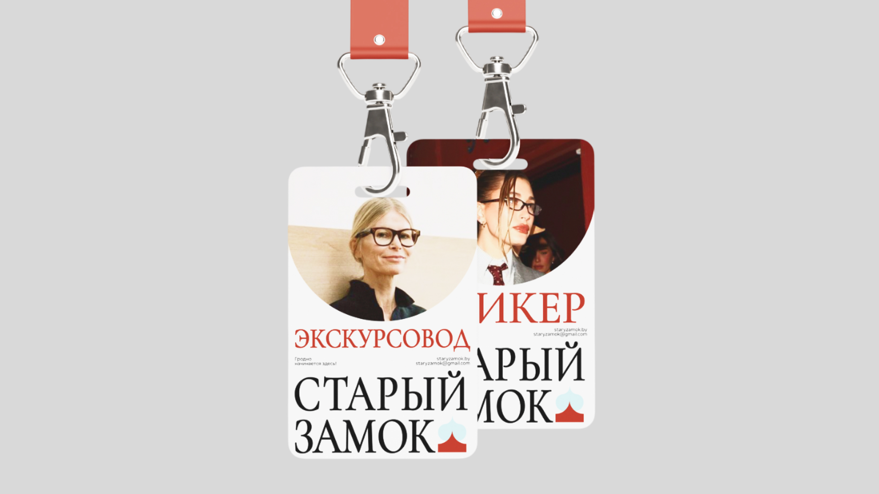 Брендинг/branding "Старый замок" — Изображение №16 — Брендинг на Dprofile