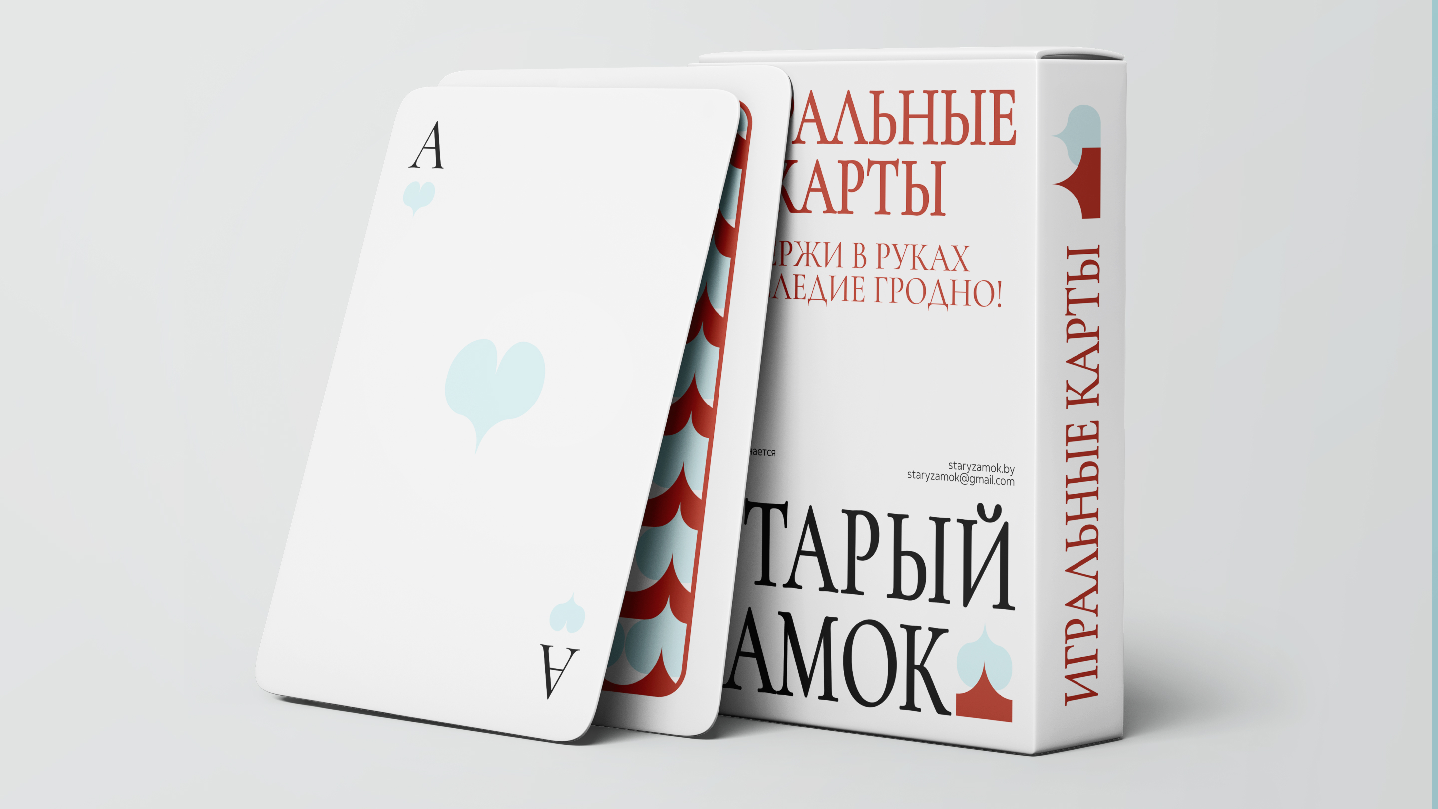 Брендинг/branding "Старый замок" — Изображение №25 — Брендинг на Dprofile