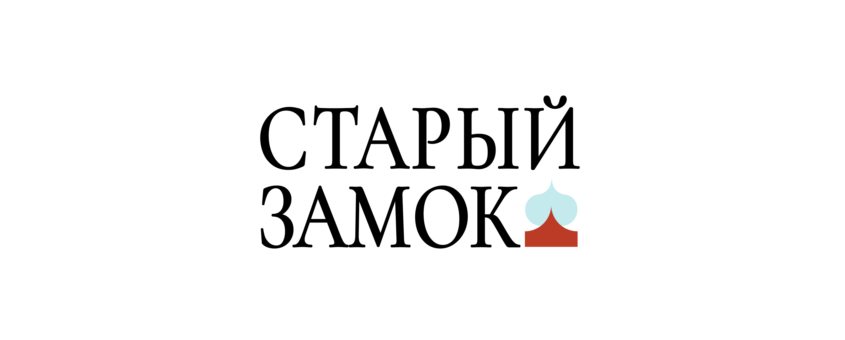 Брендинг/branding "Старый замок" — Изображение №7 — Брендинг на Dprofile