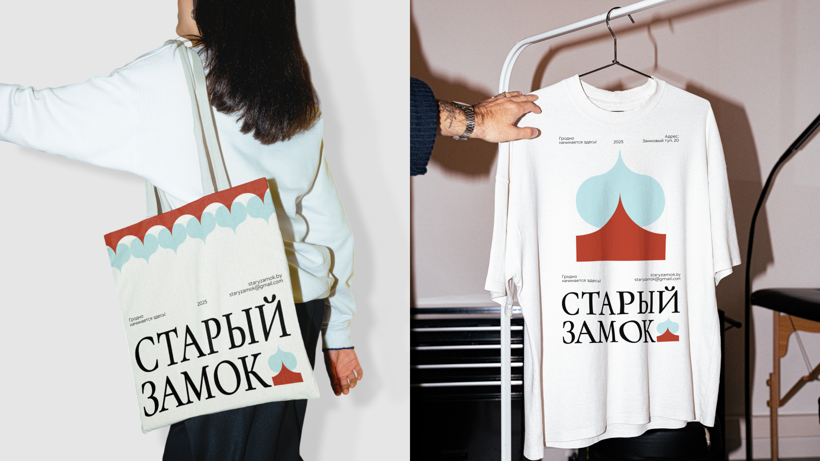Брендинг/branding "Старый замок" — Изображение №15 — Брендинг на Dprofile