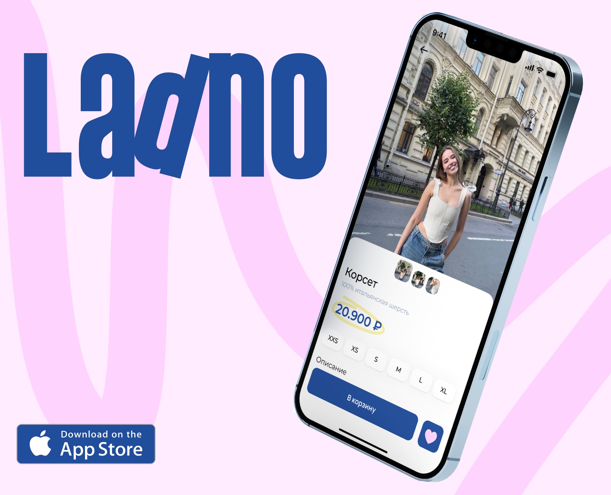 Мобильное приложение "Ladno" — Интерфейсы на Dprofile