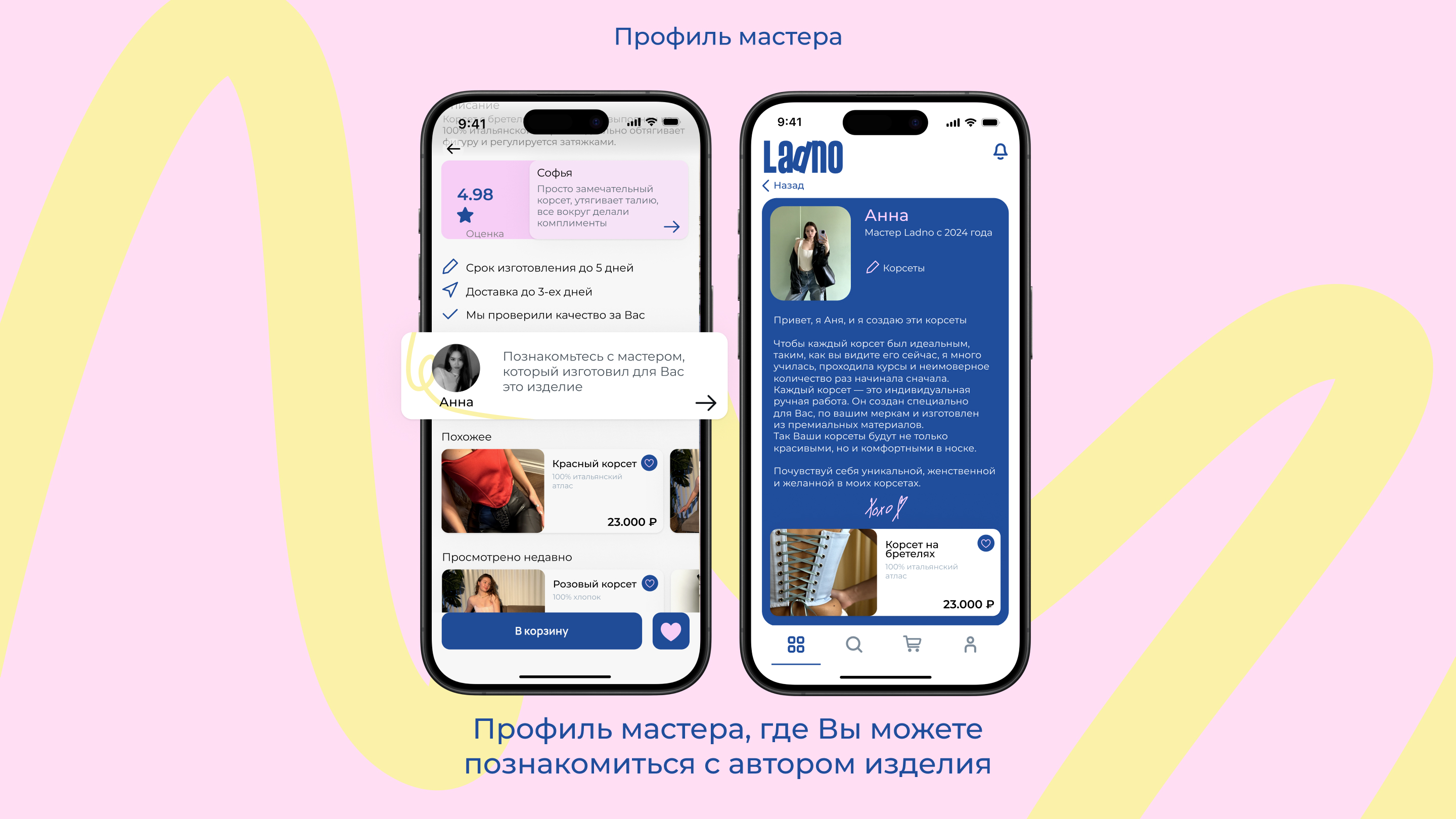 Мобильное приложение "Ladno" — Изображение №13 — Интерфейсы на Dprofile