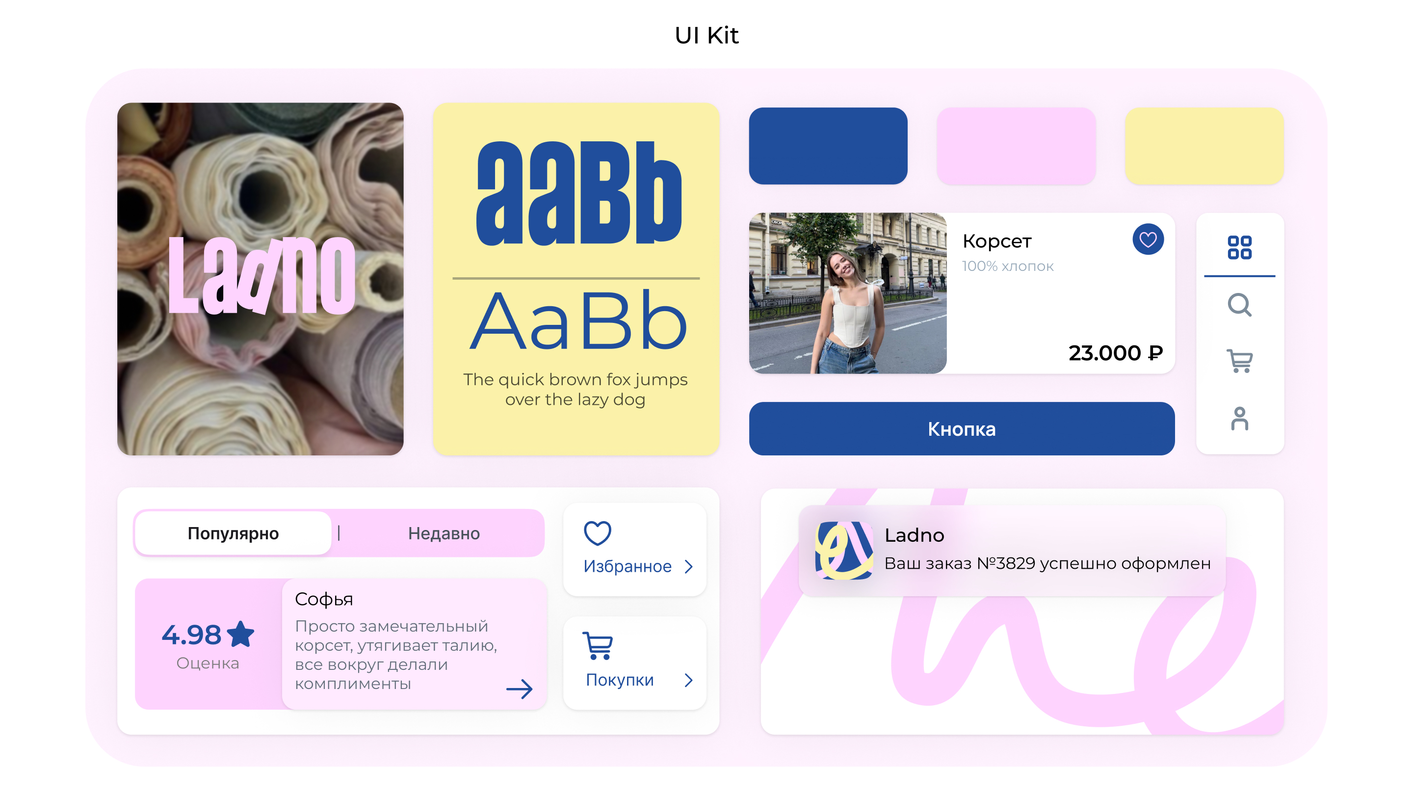 Мобильное приложение "Ladno" — Изображение №7 — Интерфейсы на Dprofile