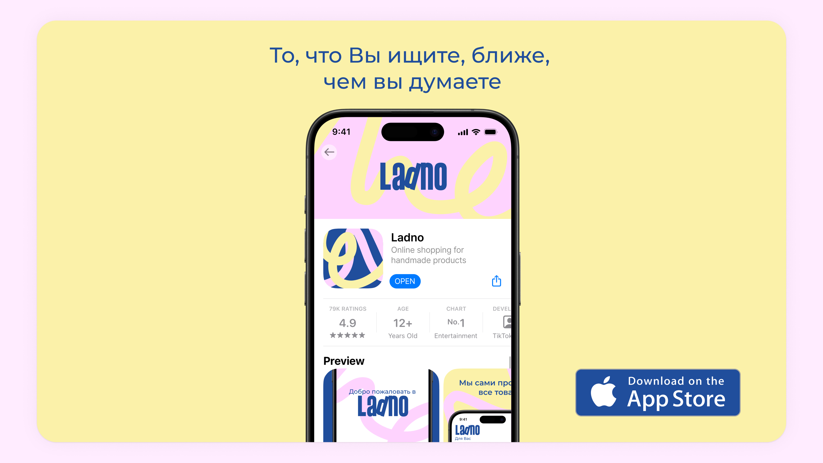 Мобильное приложение "Ladno" — Изображение №19 — Интерфейсы на Dprofile