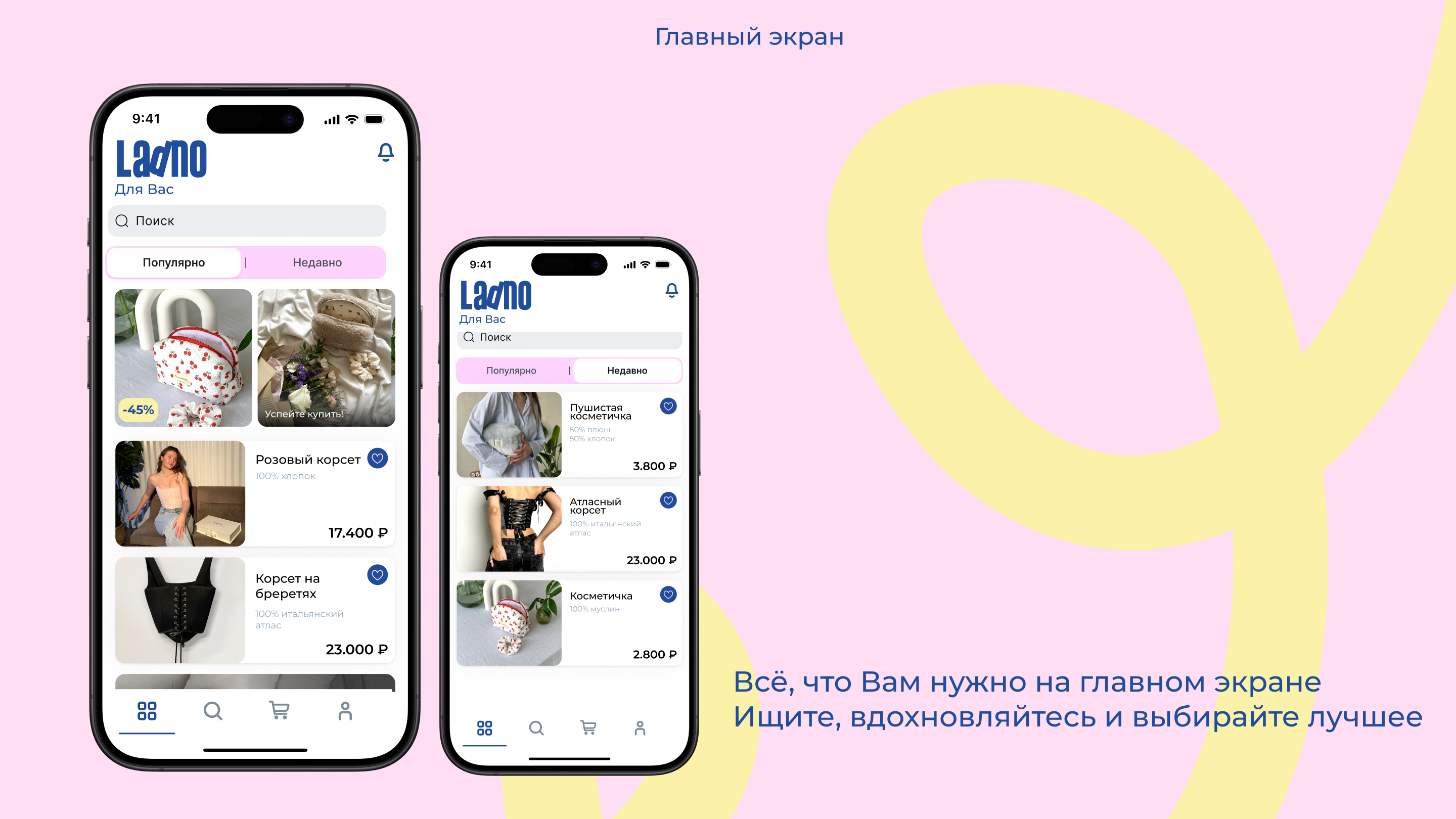 Мобильное приложение "Ladno" — Изображение №11 — Интерфейсы на Dprofile