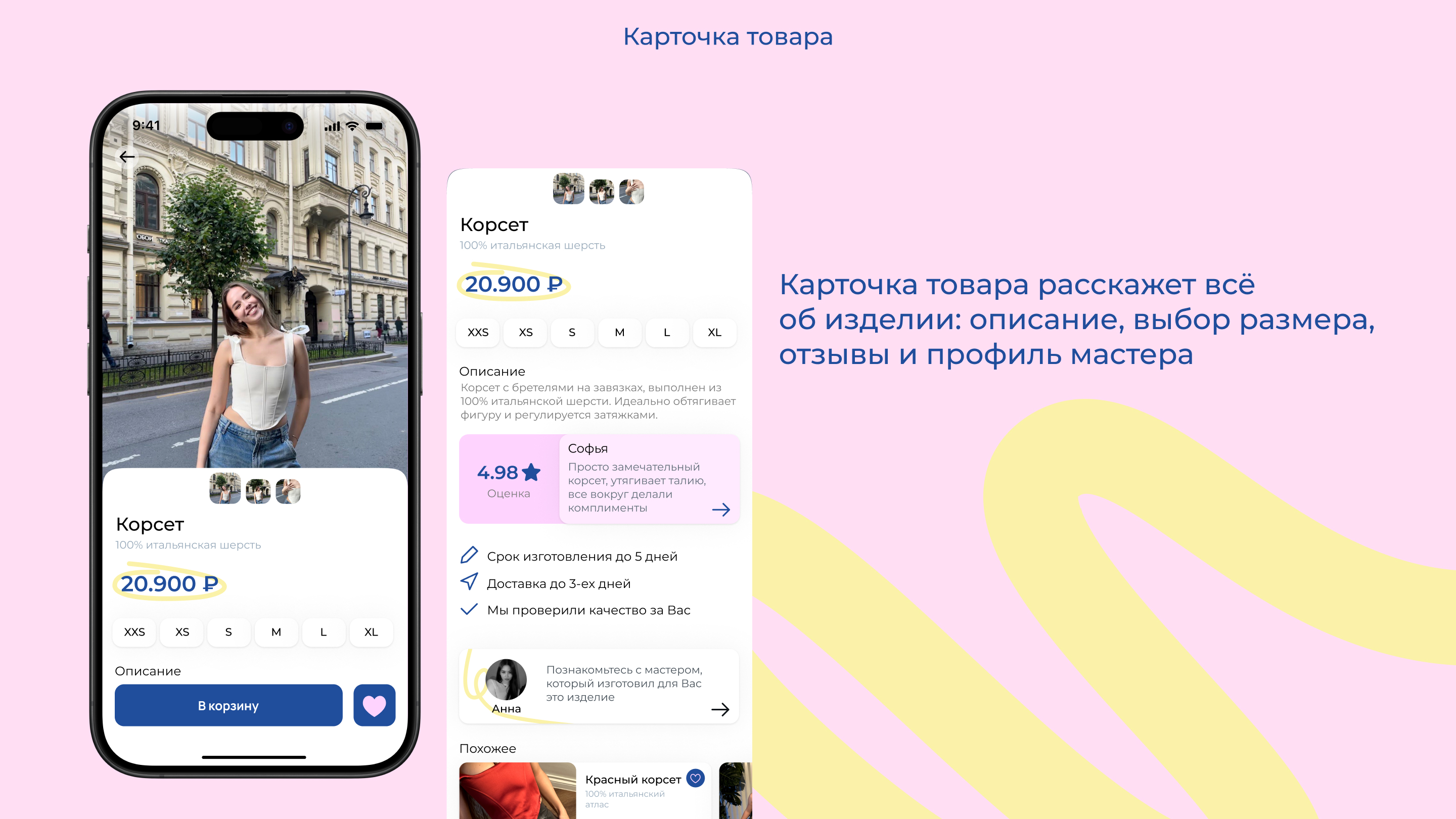 Мобильное приложение "Ladno" — Изображение №12 — Интерфейсы на Dprofile