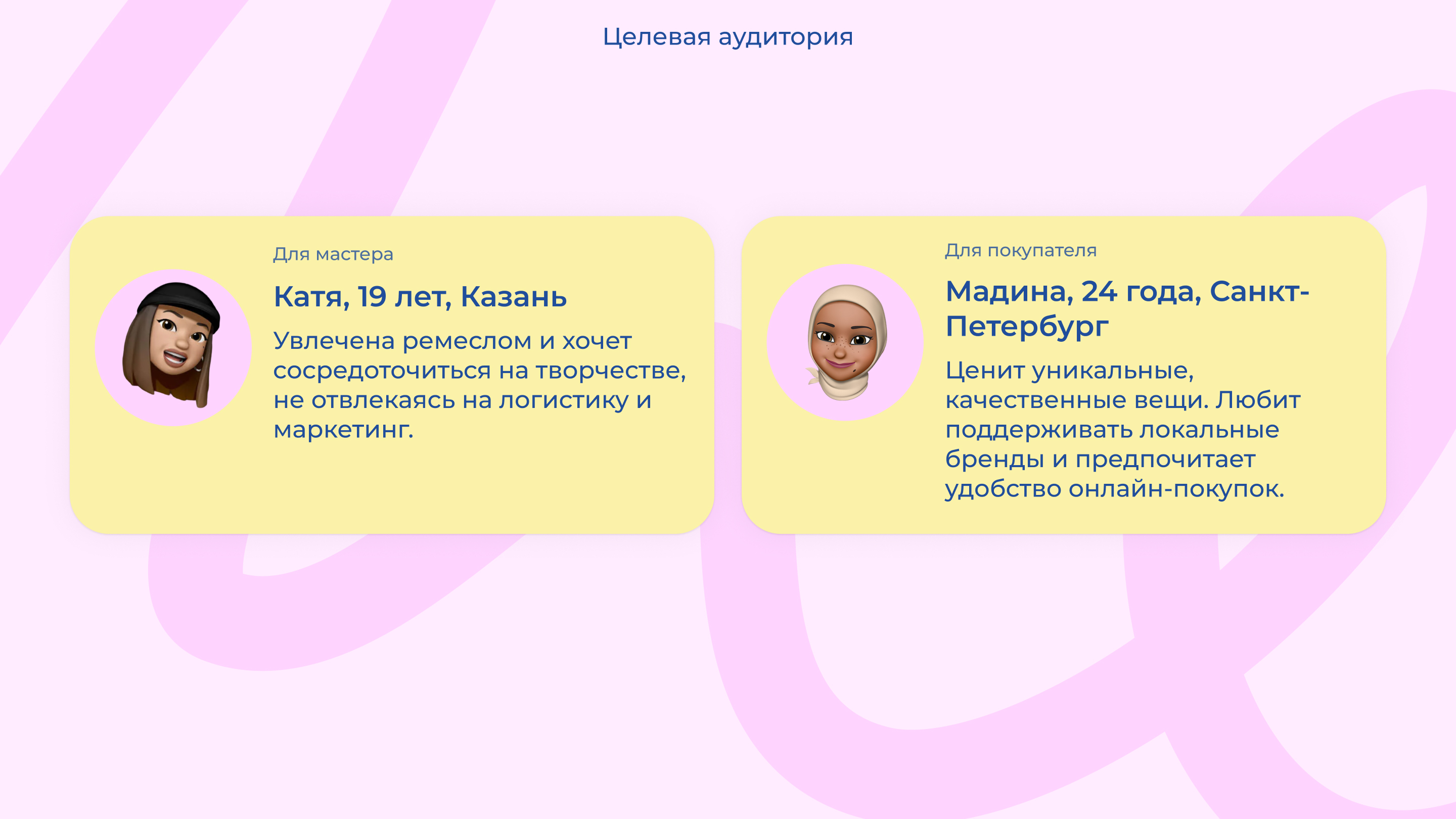 Мобильное приложение "Ladno" — Изображение №4 — Интерфейсы на Dprofile