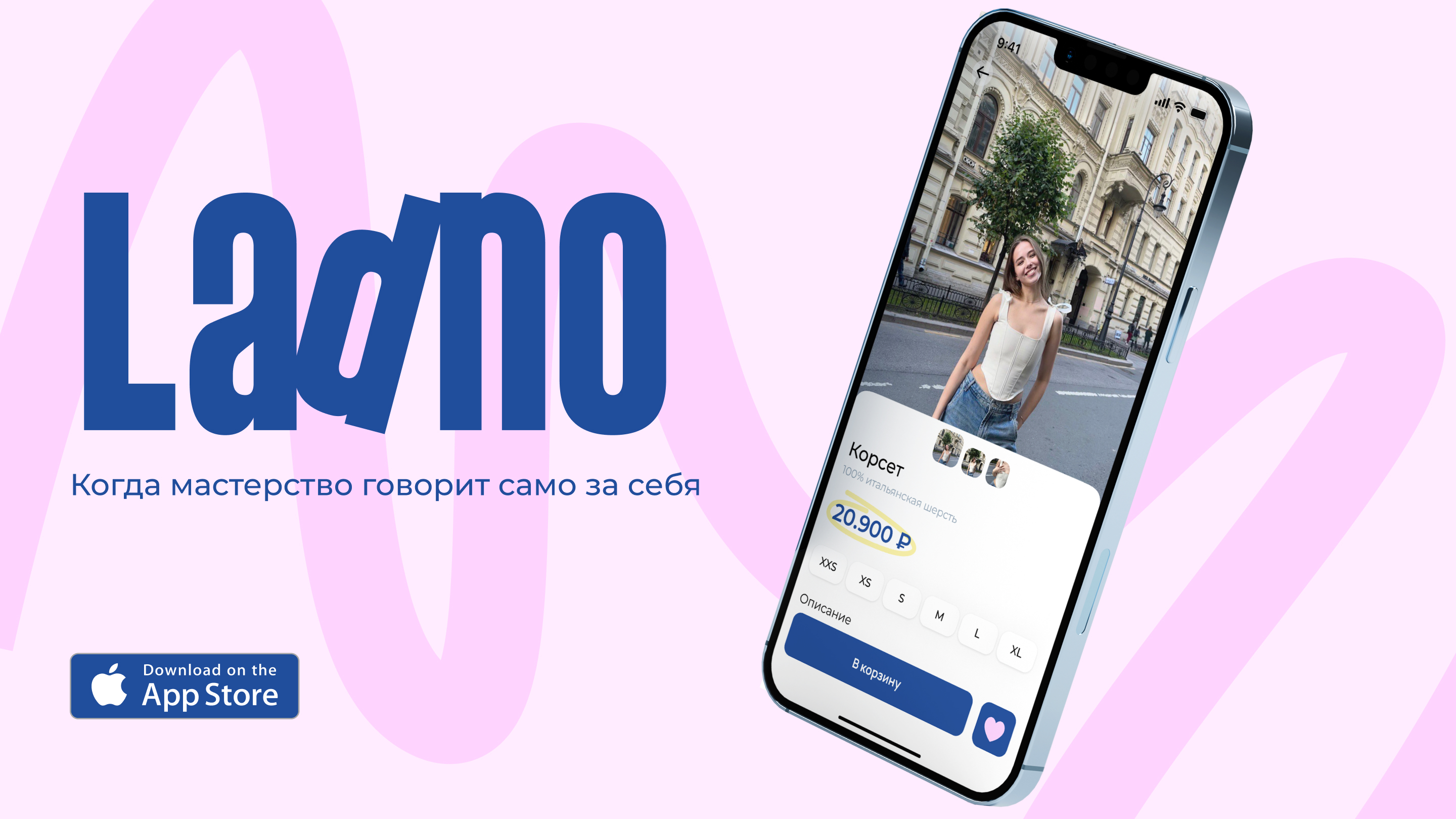 Мобильное приложение "Ladno" — Изображение №1 — Интерфейсы на Dprofile